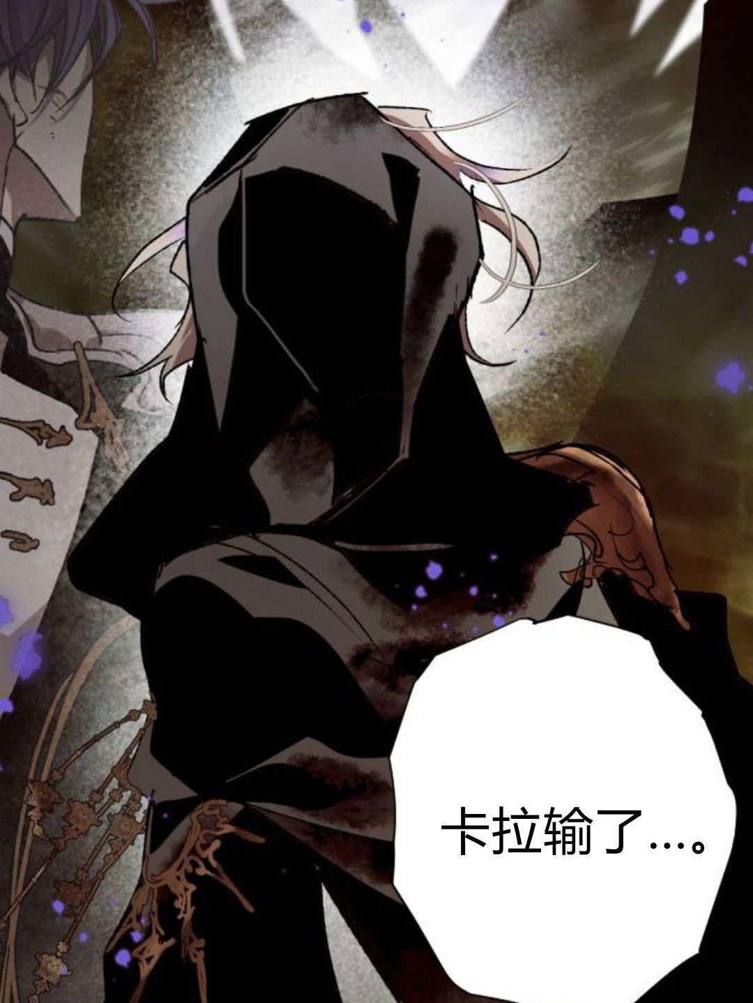 第129话 第103页