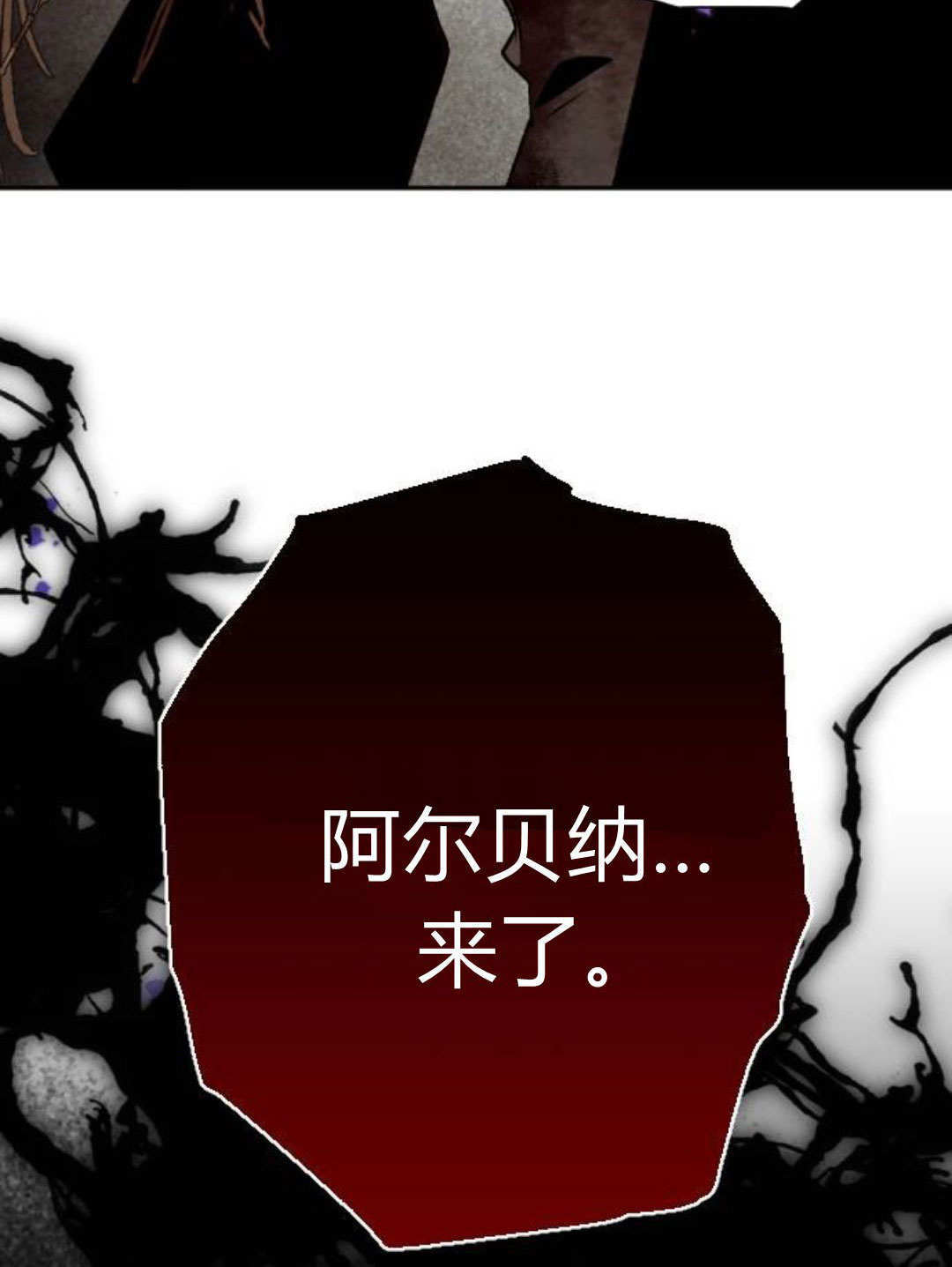 第129话 第104页