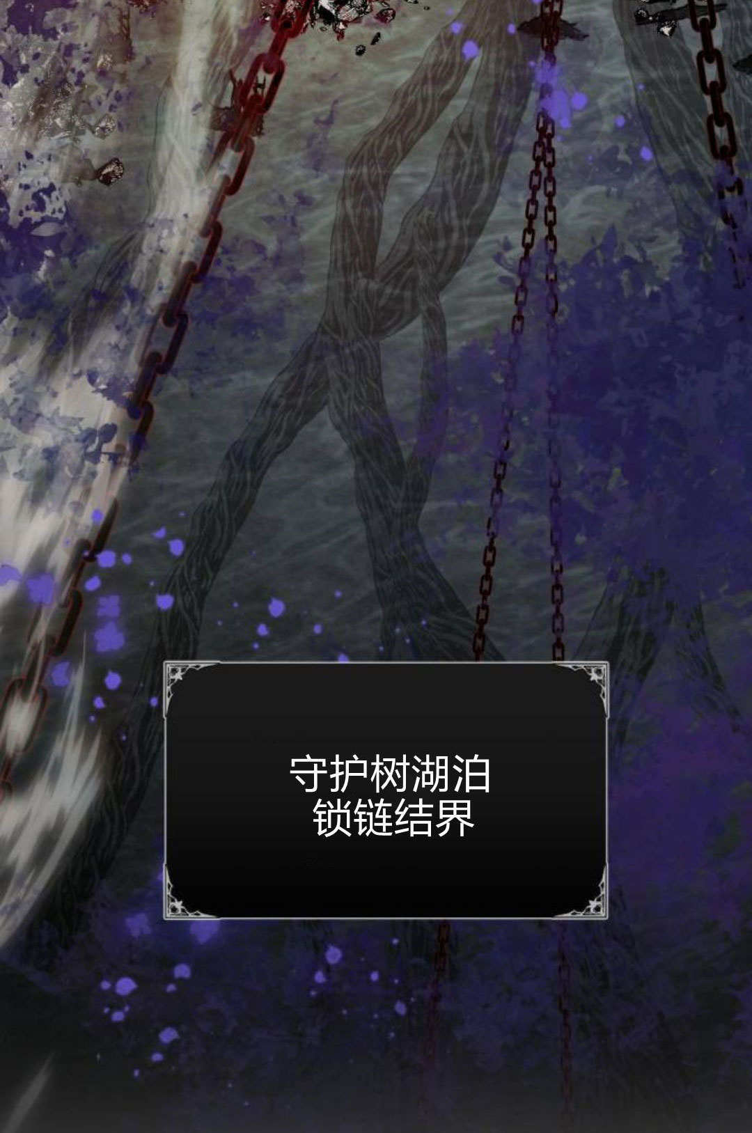第130话 第4页