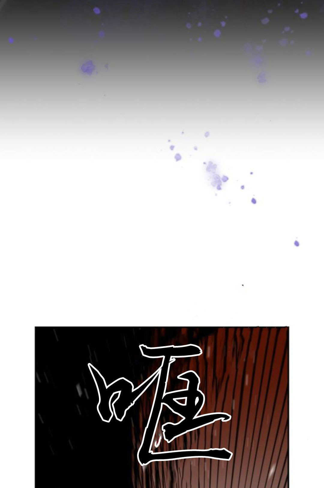 第130话 第5页