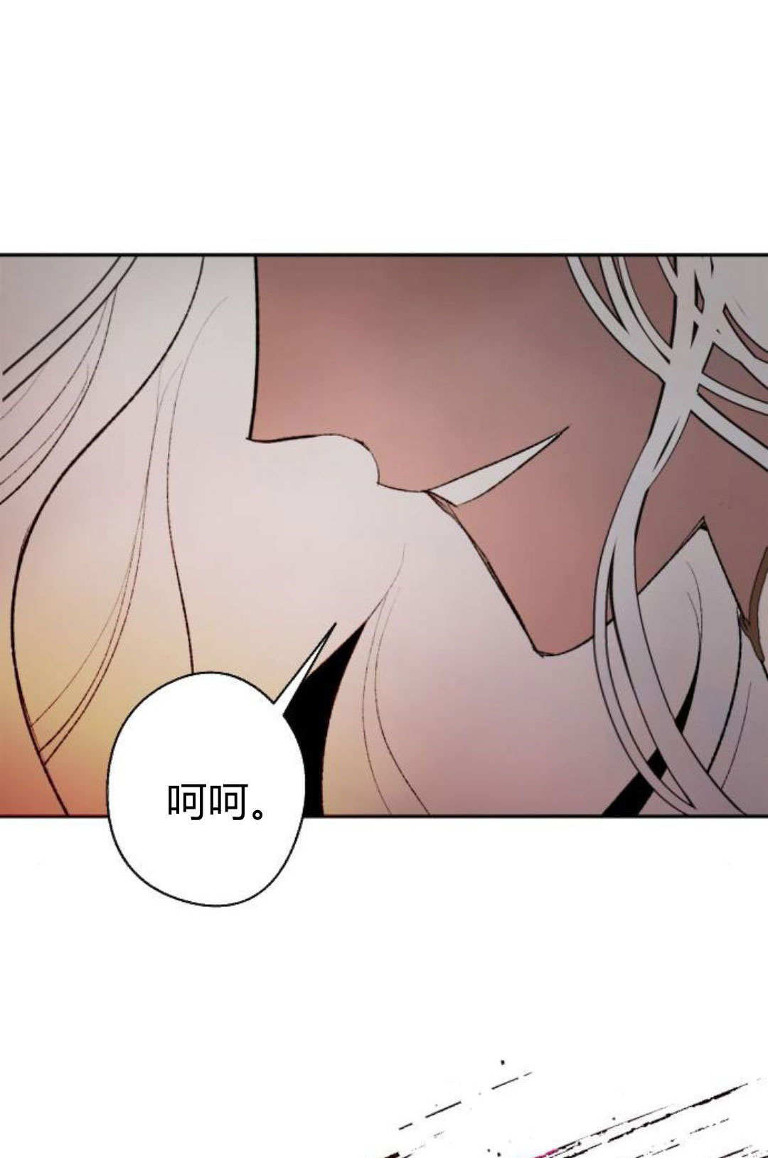 第130话 第7页