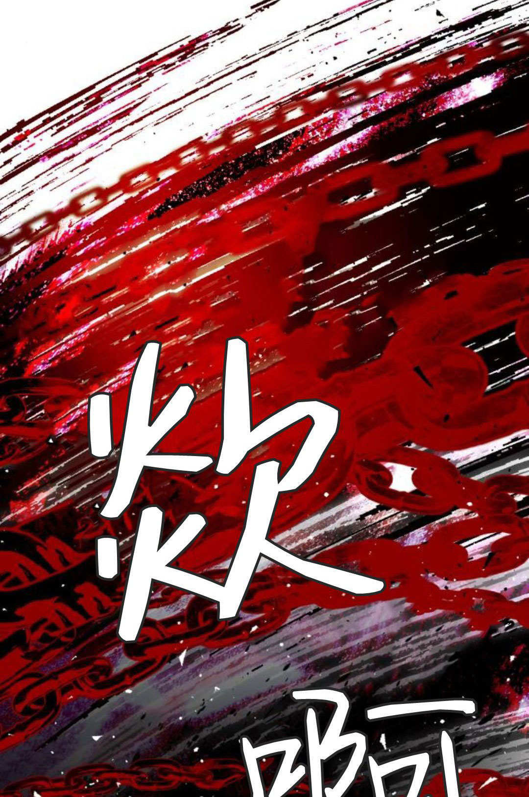 第130话 第8页