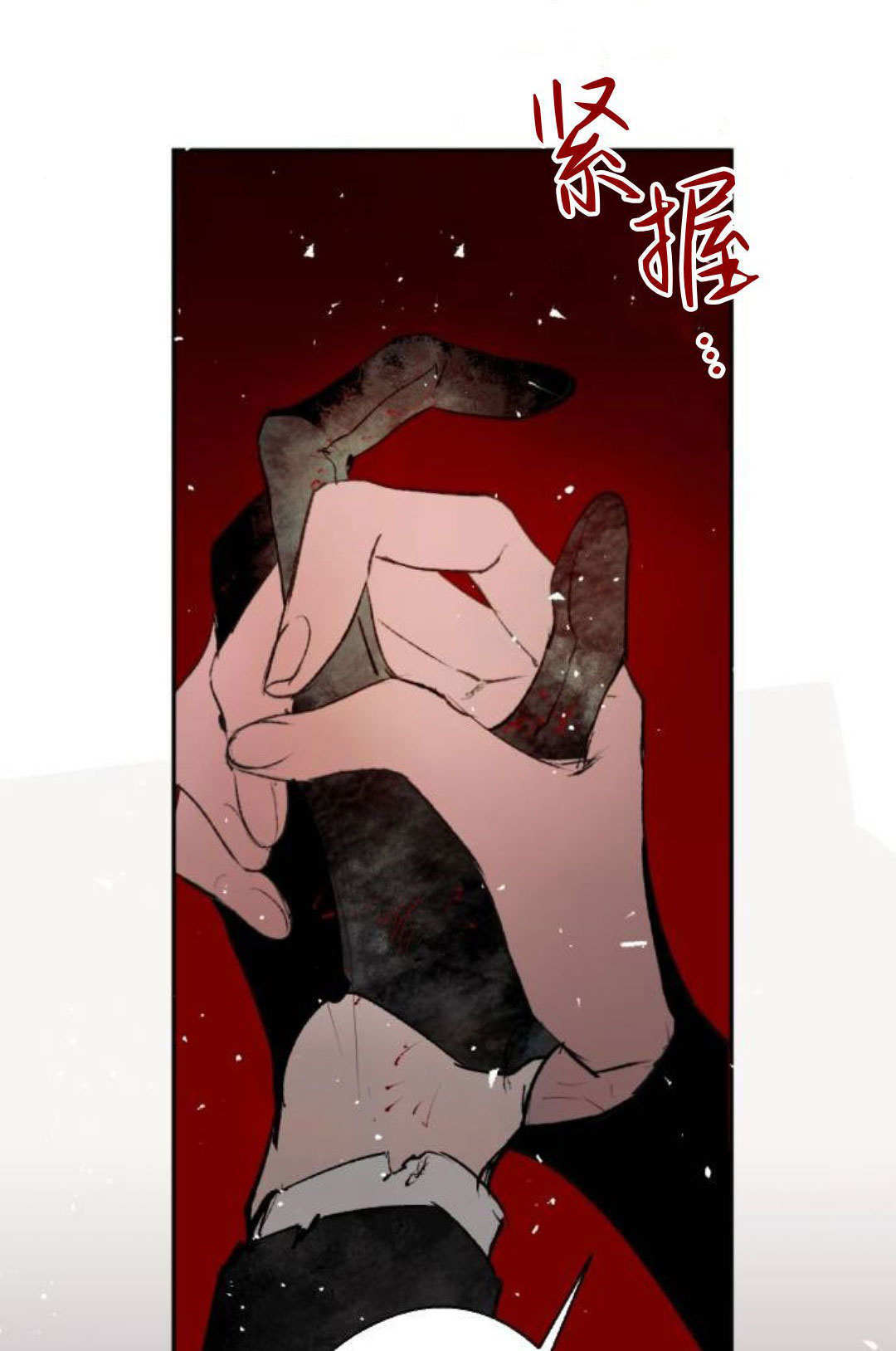 第130话 第11页