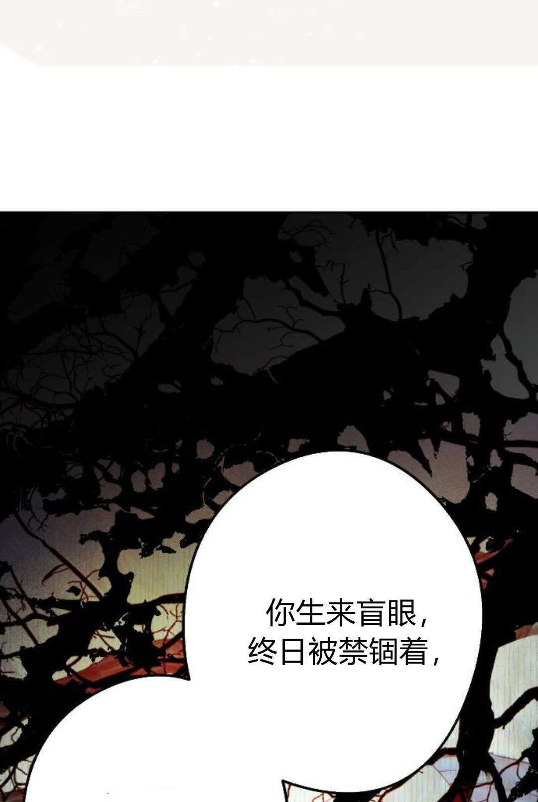 第130话 第16页
