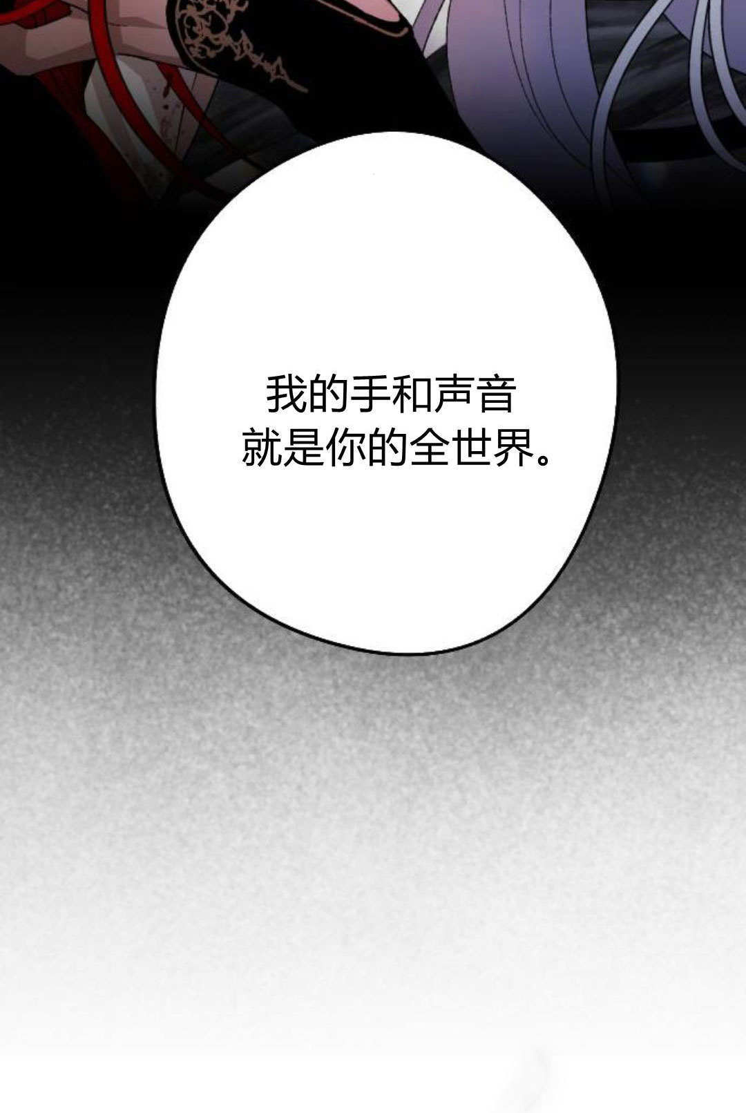 第130话 第19页