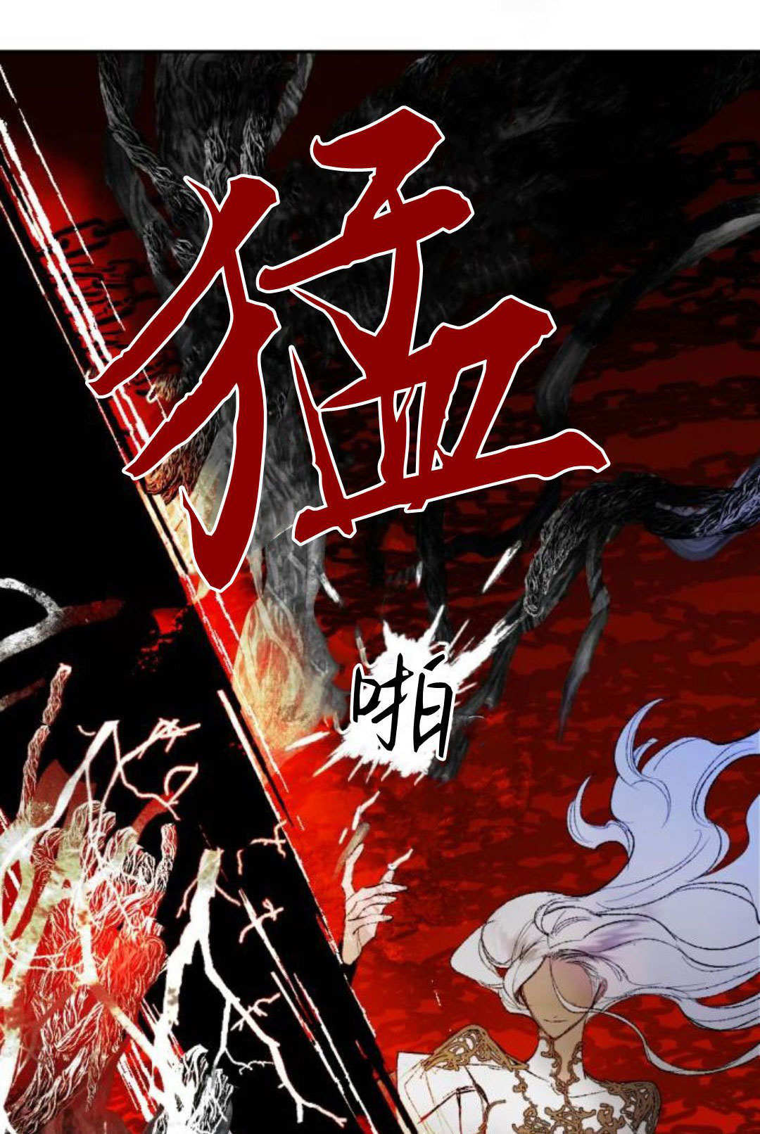 第130话 第20页