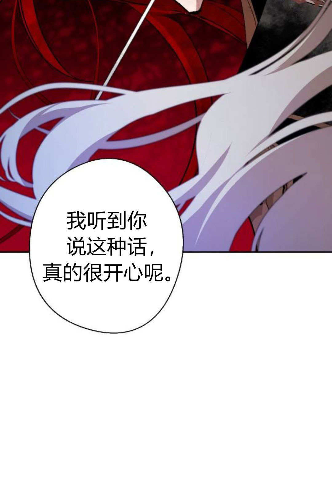 第130话 第25页