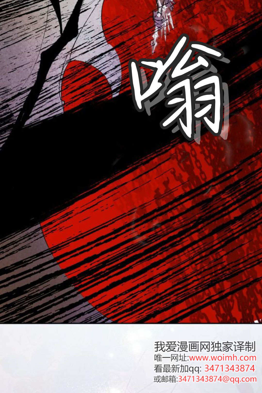 第130话 第28页
