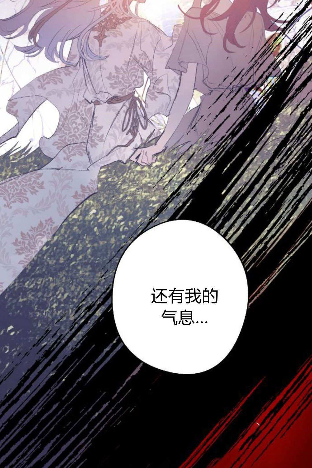 第130话 第30页