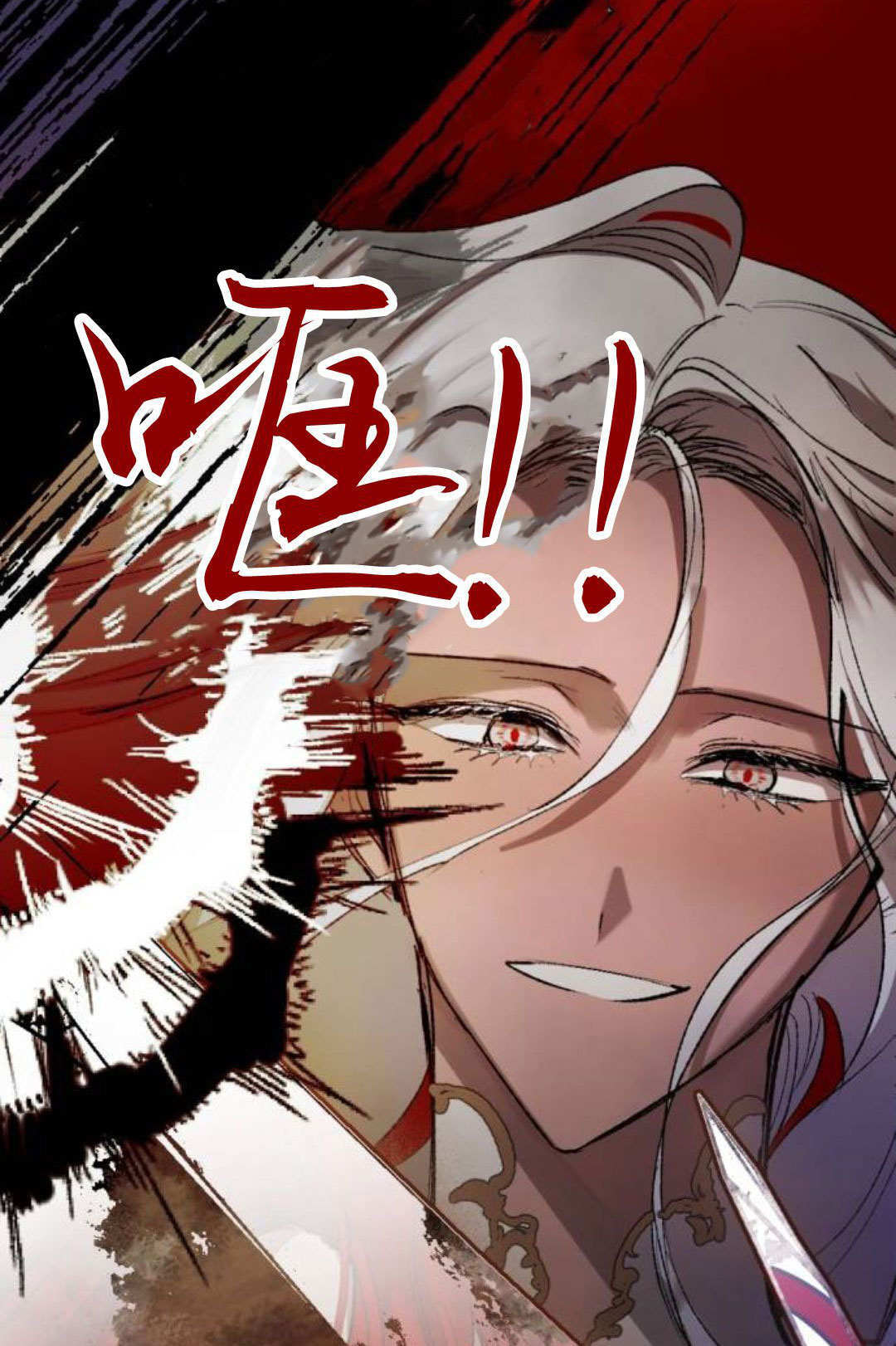 第130话 第31页