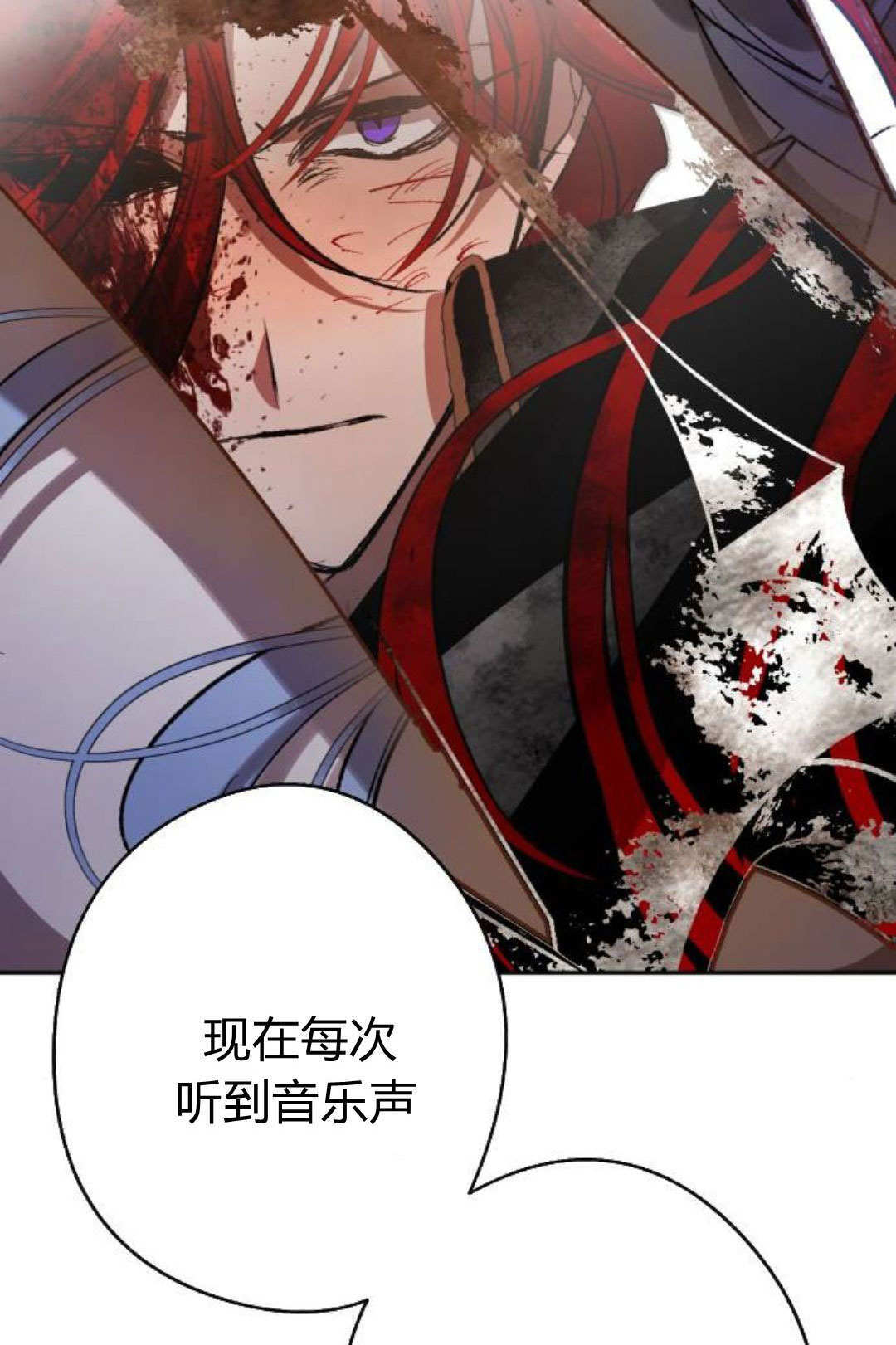 第130话 第32页