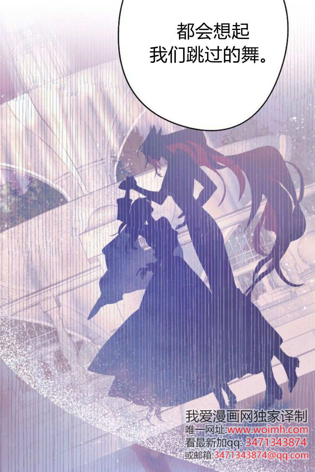 第130话 第33页