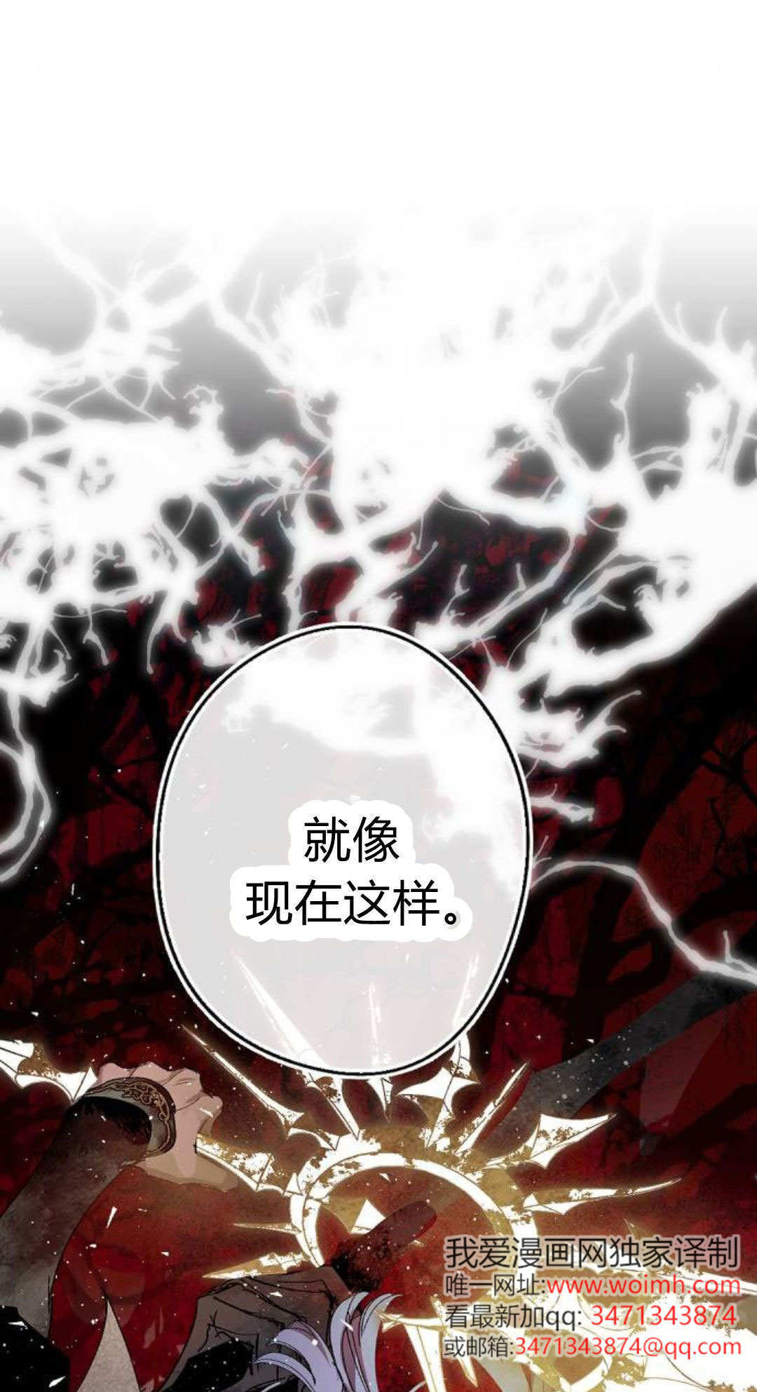 第130话 第36页