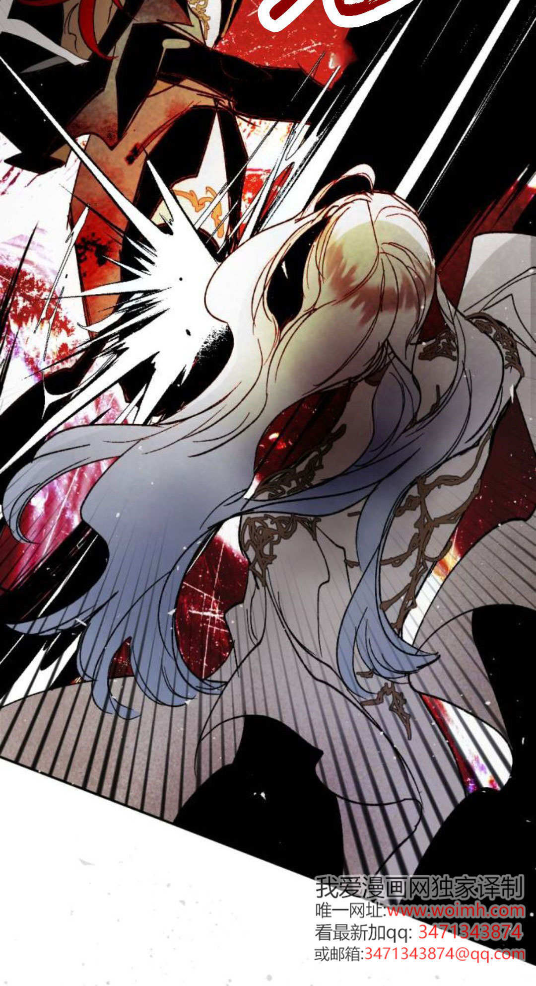 第130话 第40页