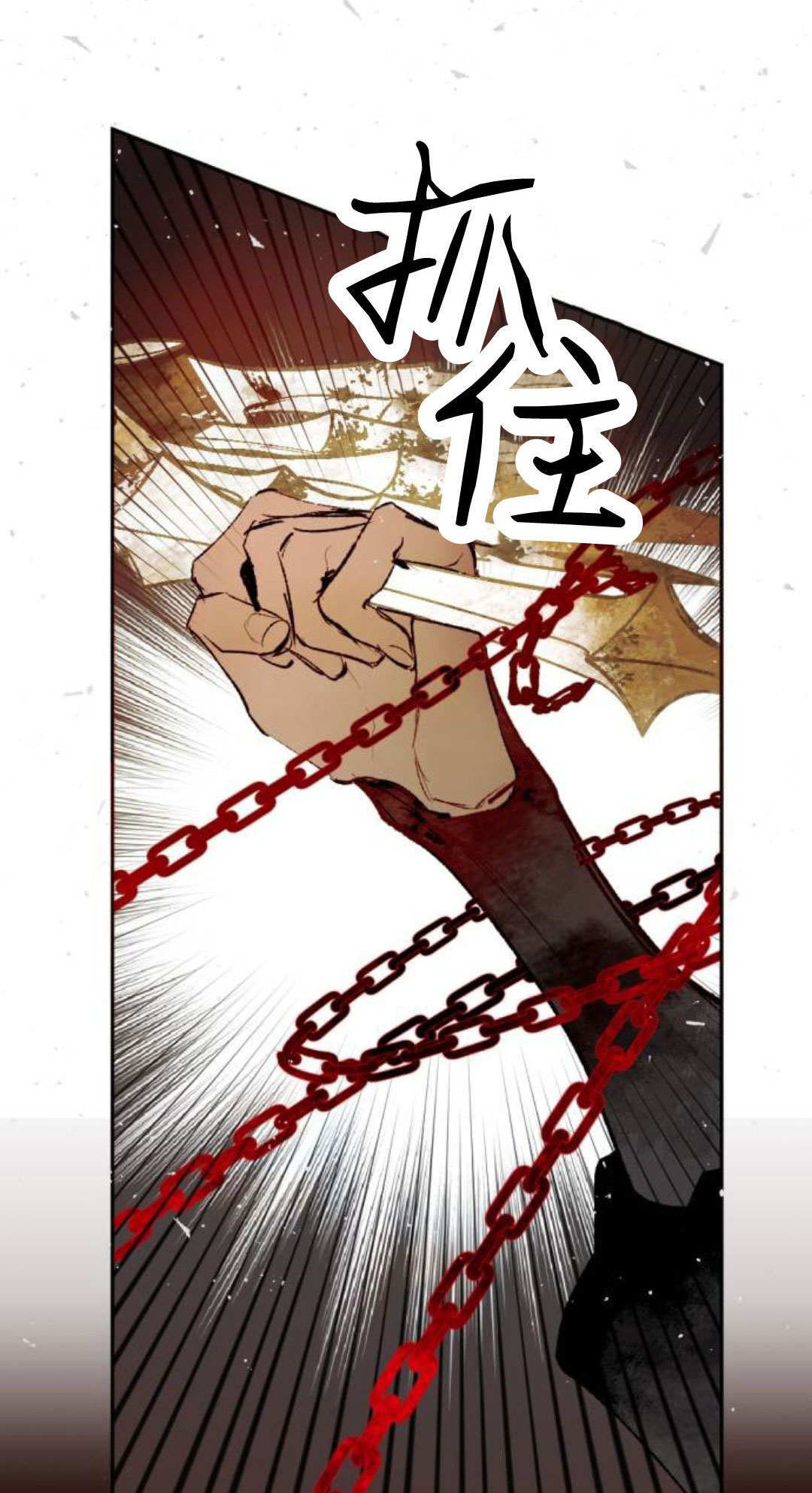 第130话 第41页