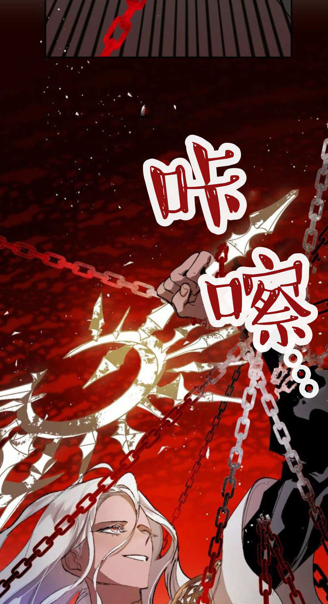 第130话 第42页