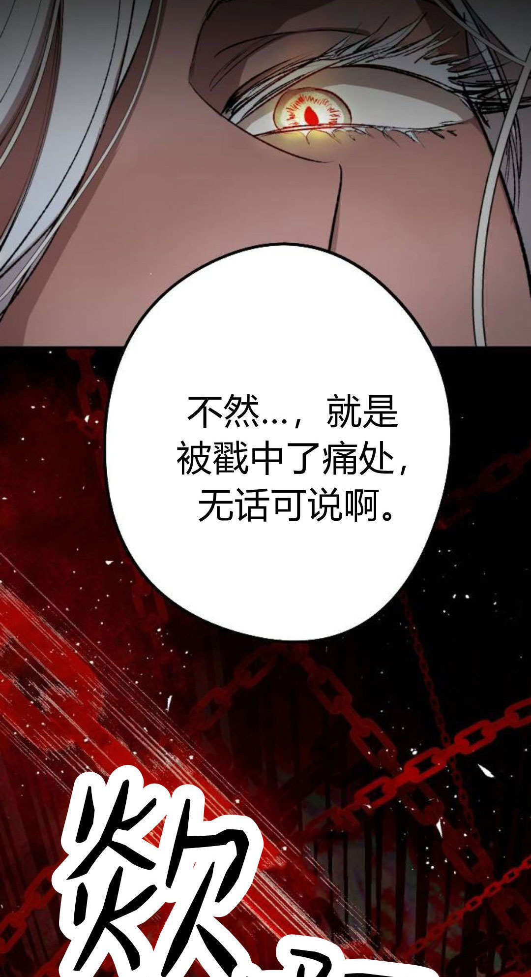 第130话 第44页