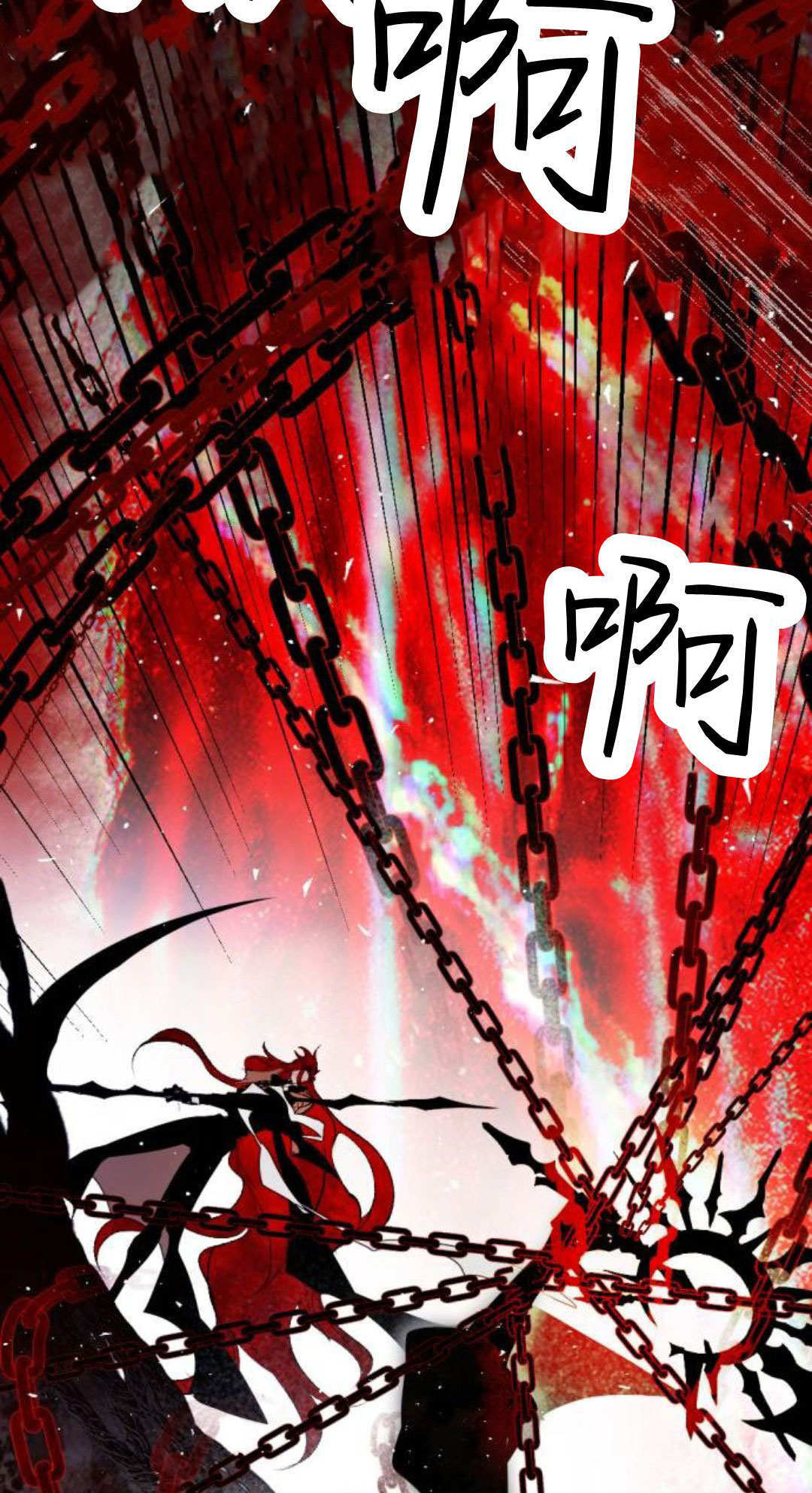 第130话 第45页