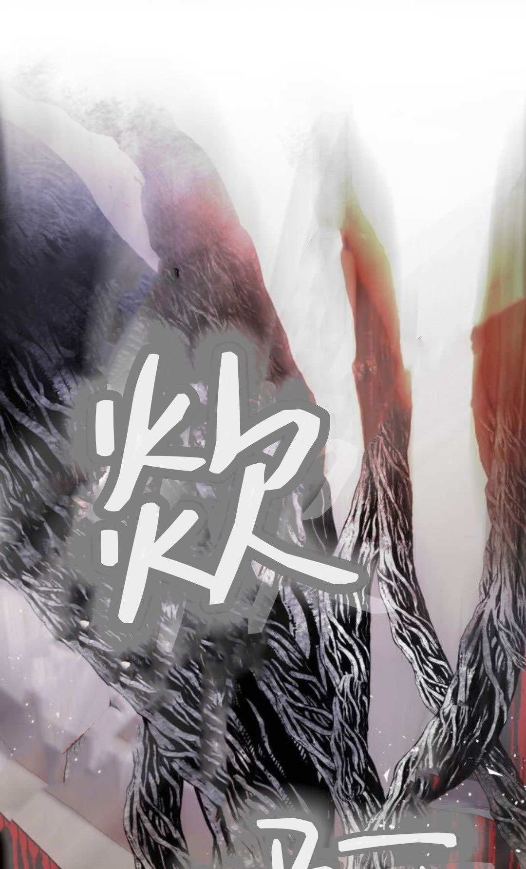 第130话 第51页