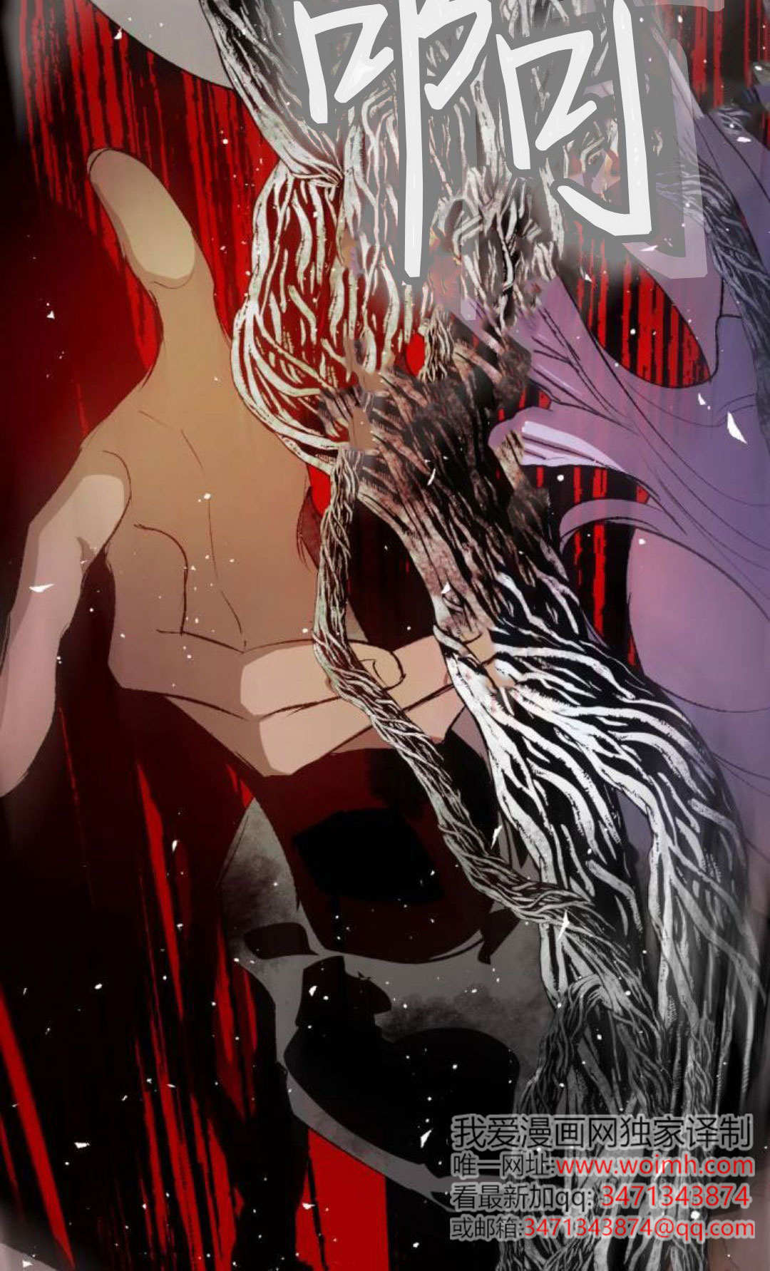 第130话 第52页