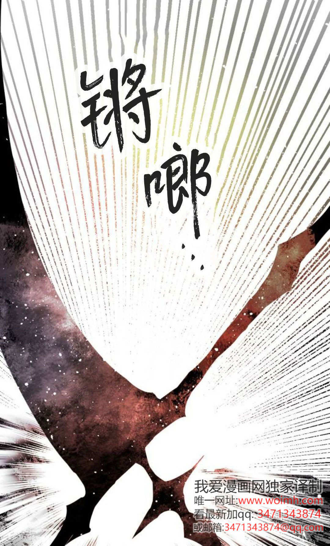第130话 第59页