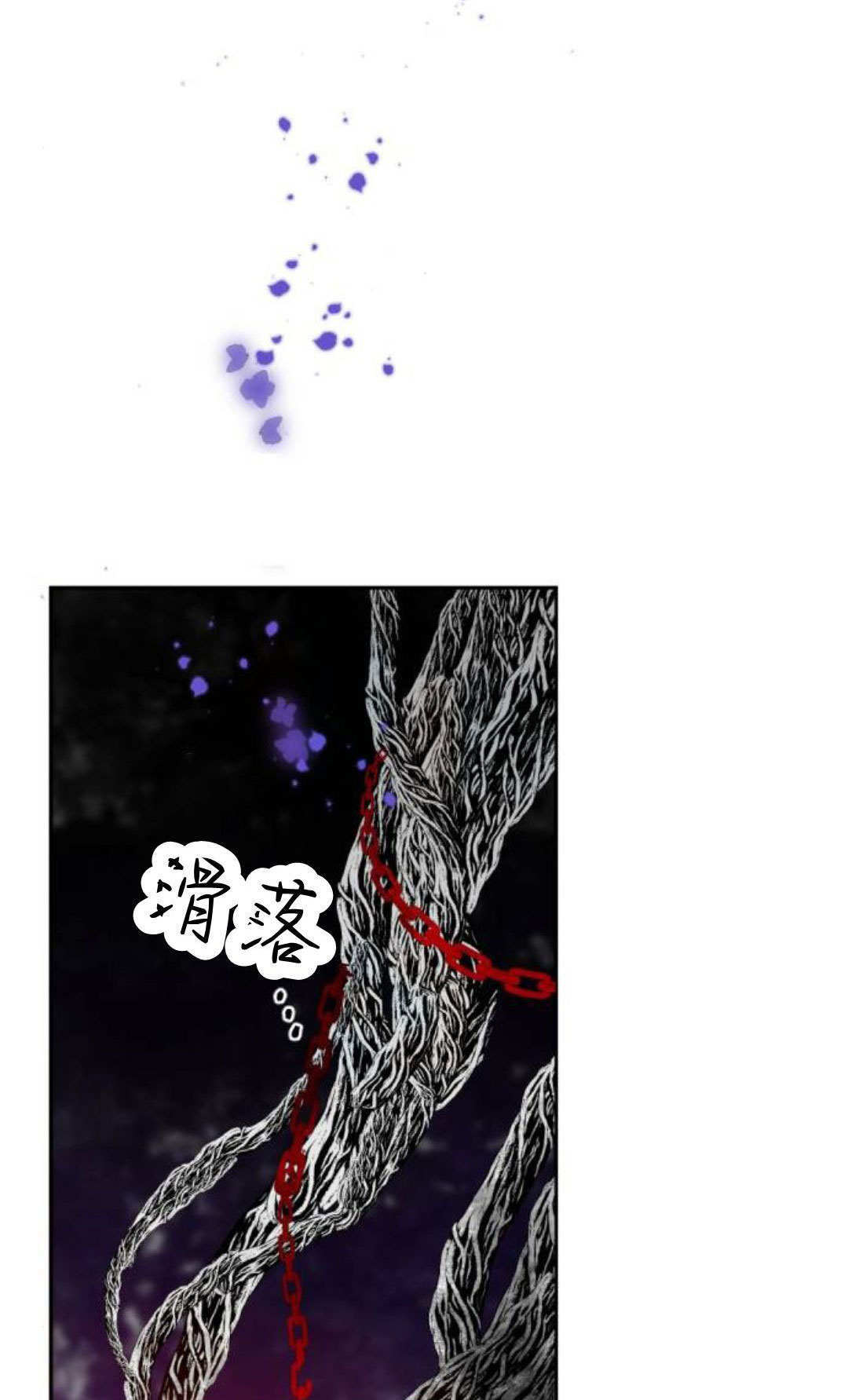 第130话 第61页