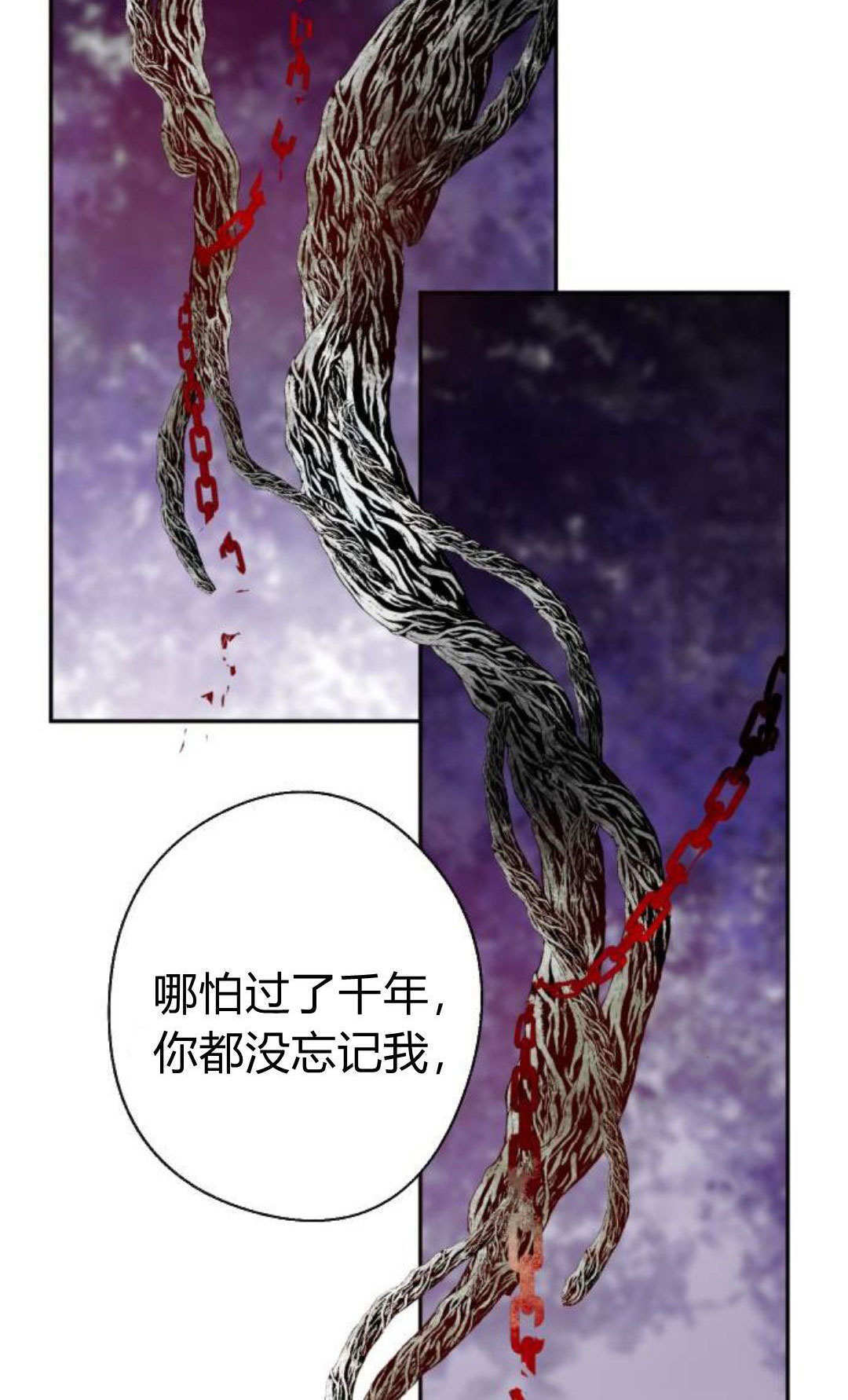 第130话 第62页
