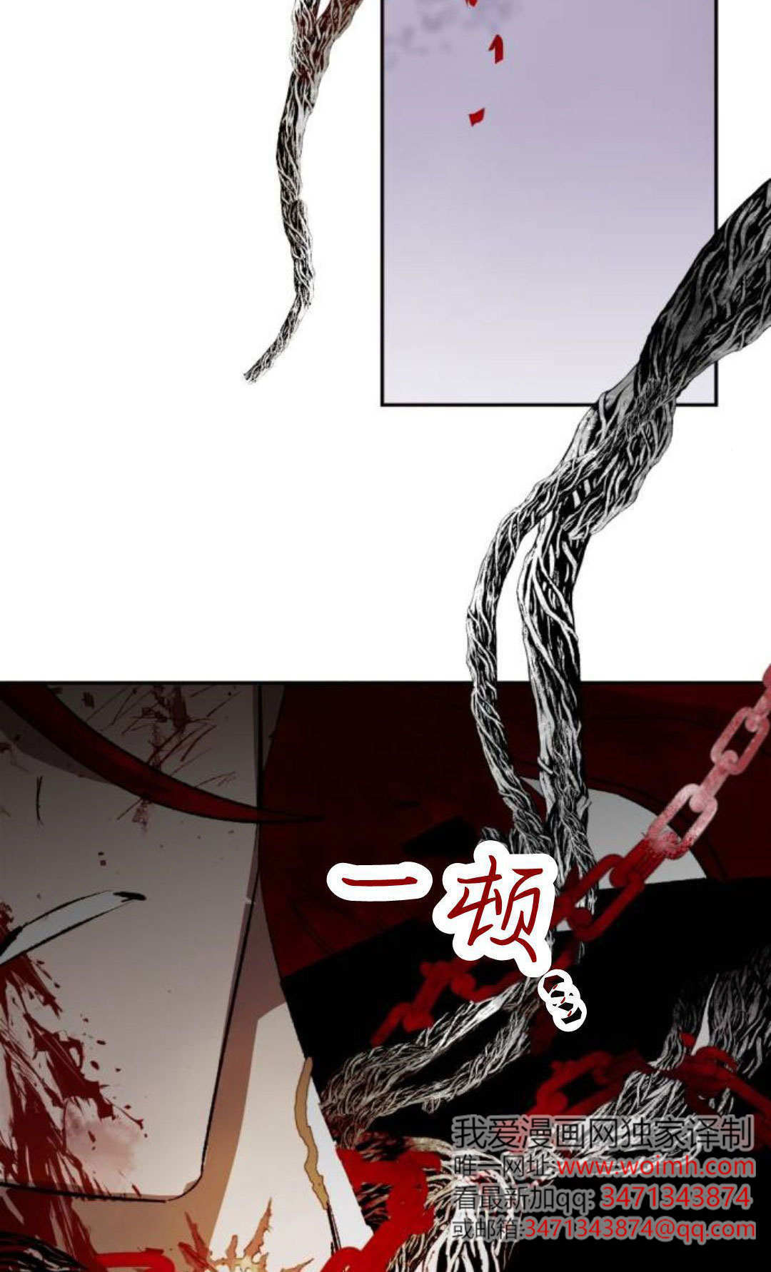 第130话 第63页
