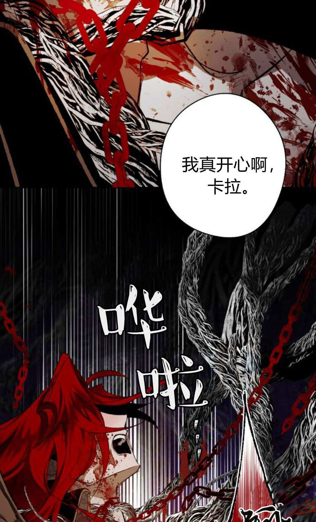 第130话 第64页