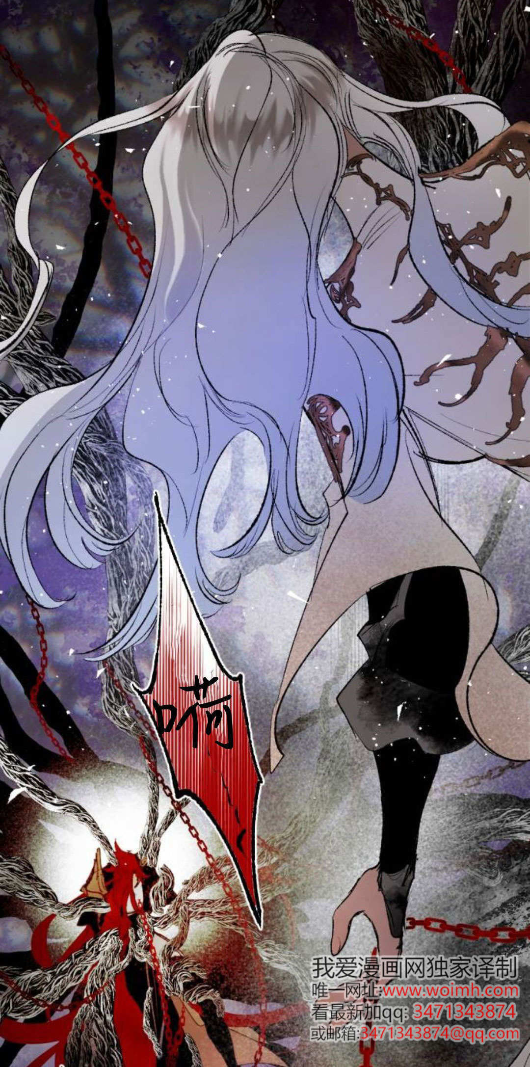 第130话 第67页
