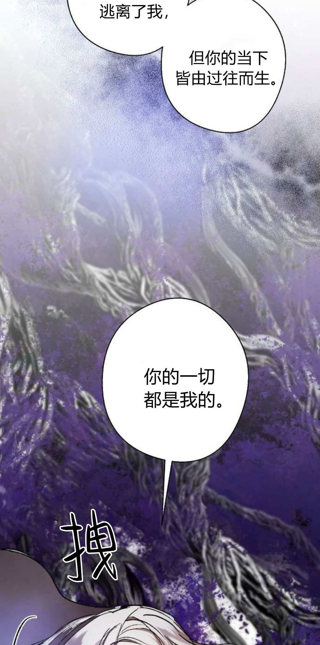 第130话 第71页