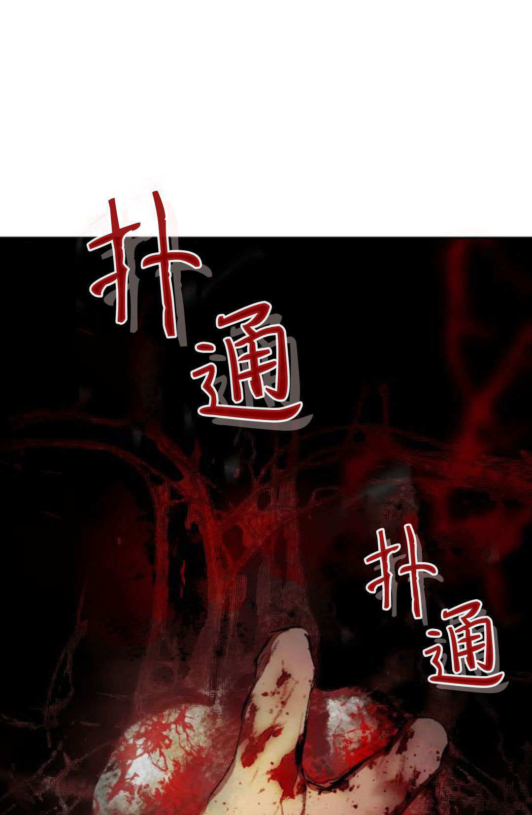 第130话 第86页