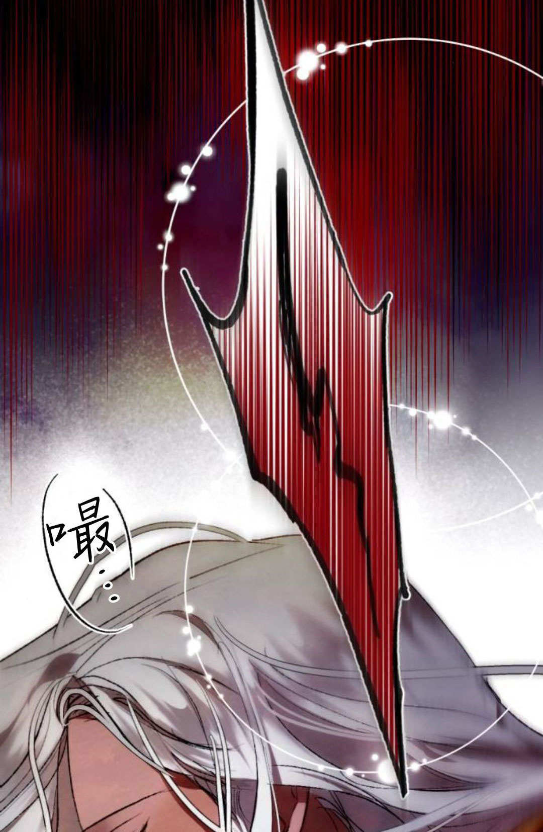 第130话 第88页