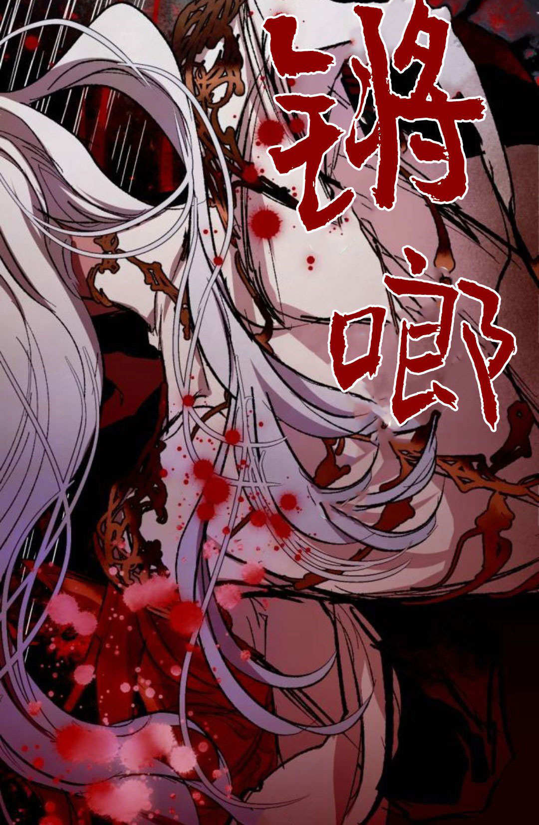 第130话 第94页