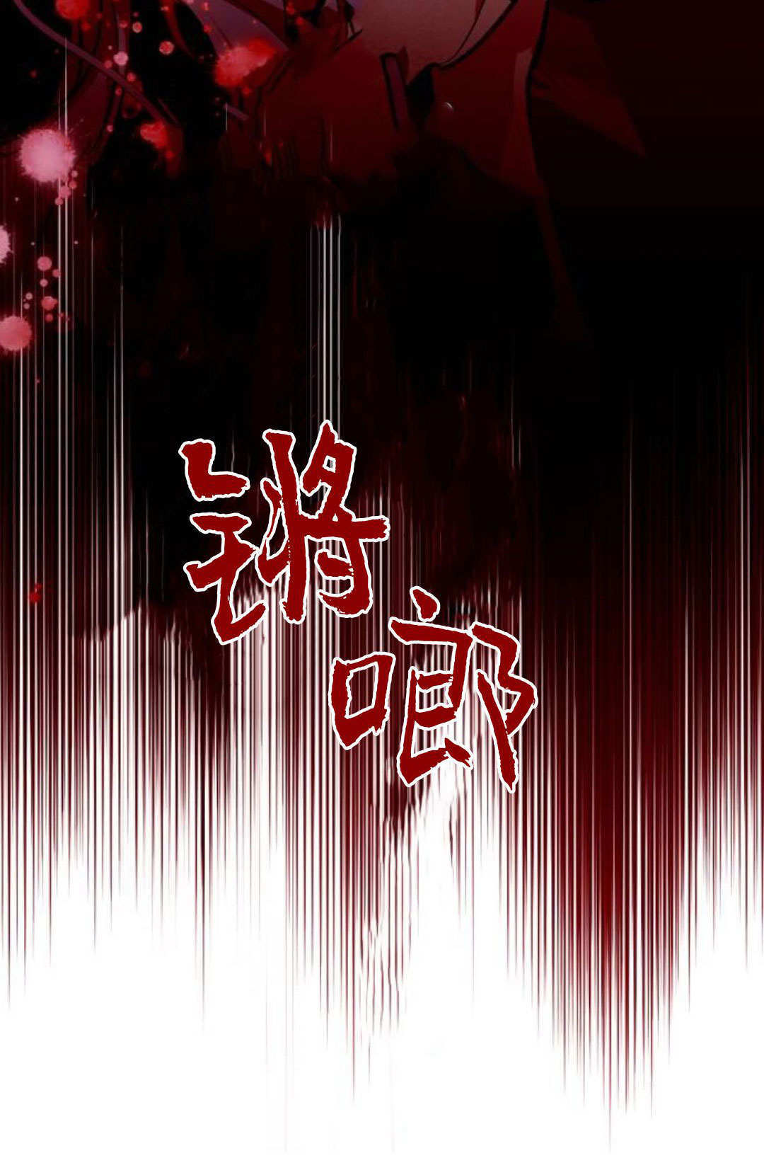 第130话 第95页