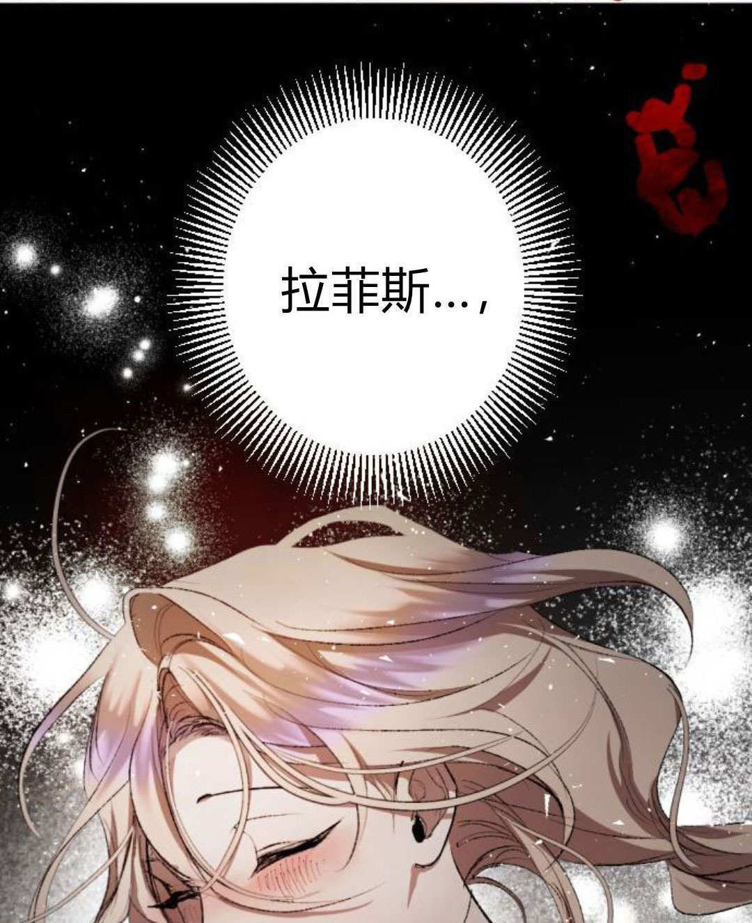第131话 第5页
