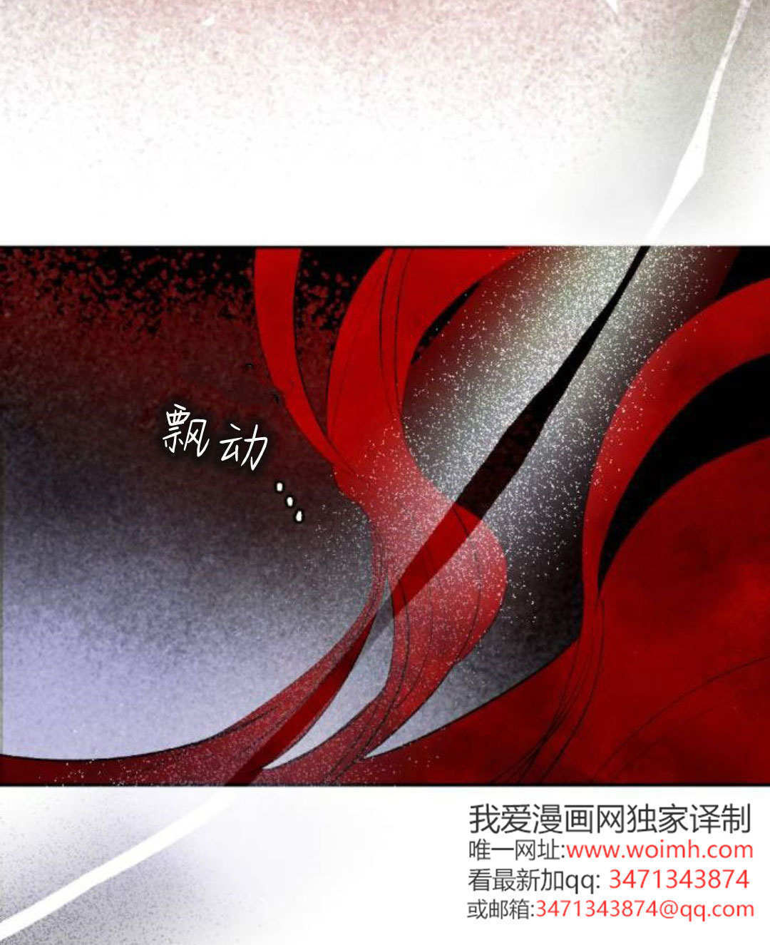 第131话 第8页