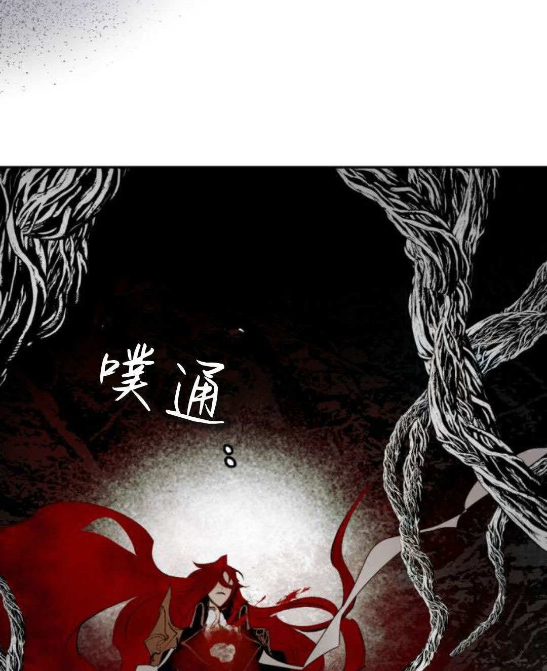 第131话 第9页
