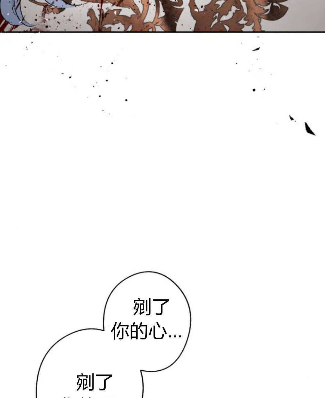 第131话 第14页