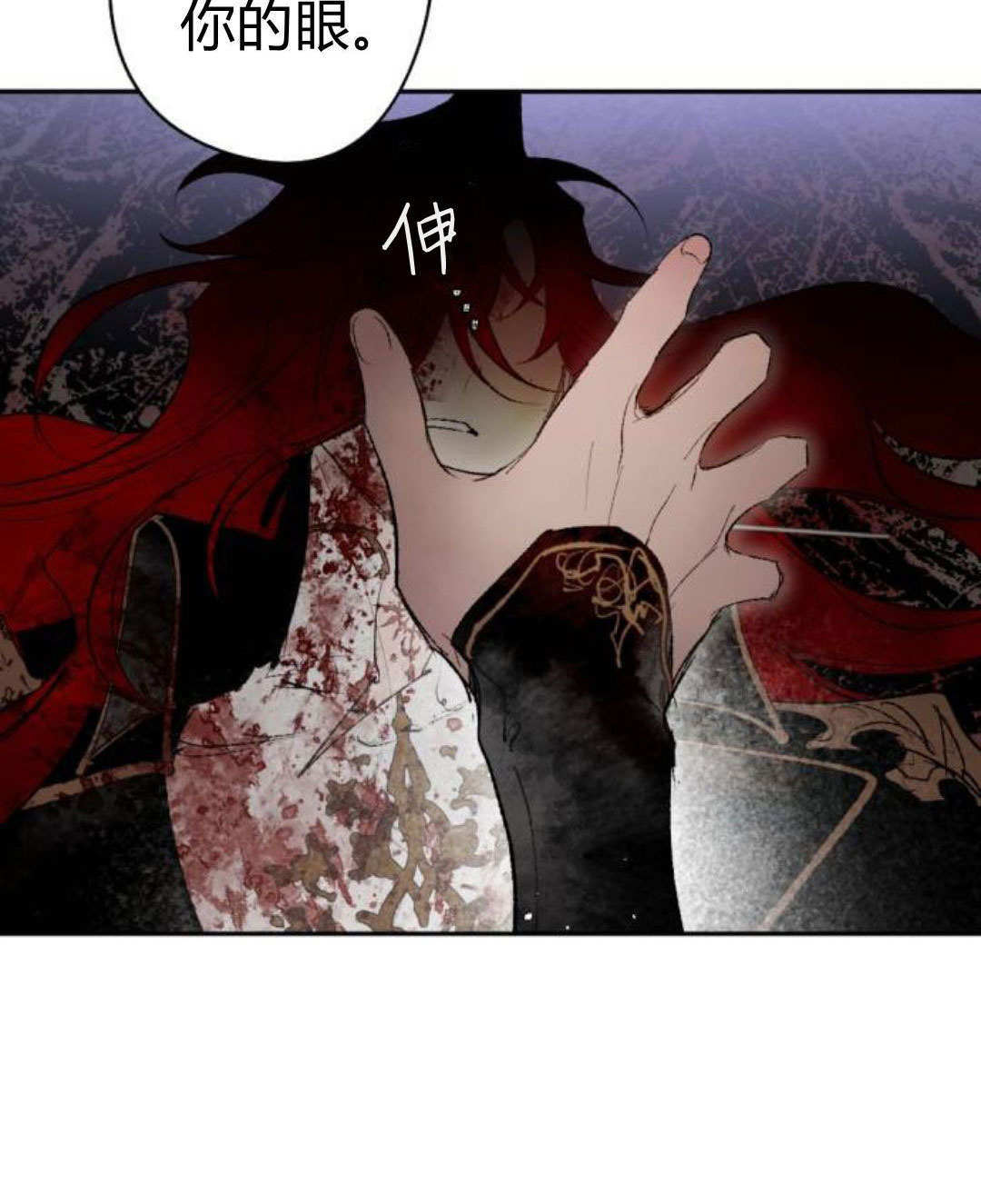 第131话 第15页