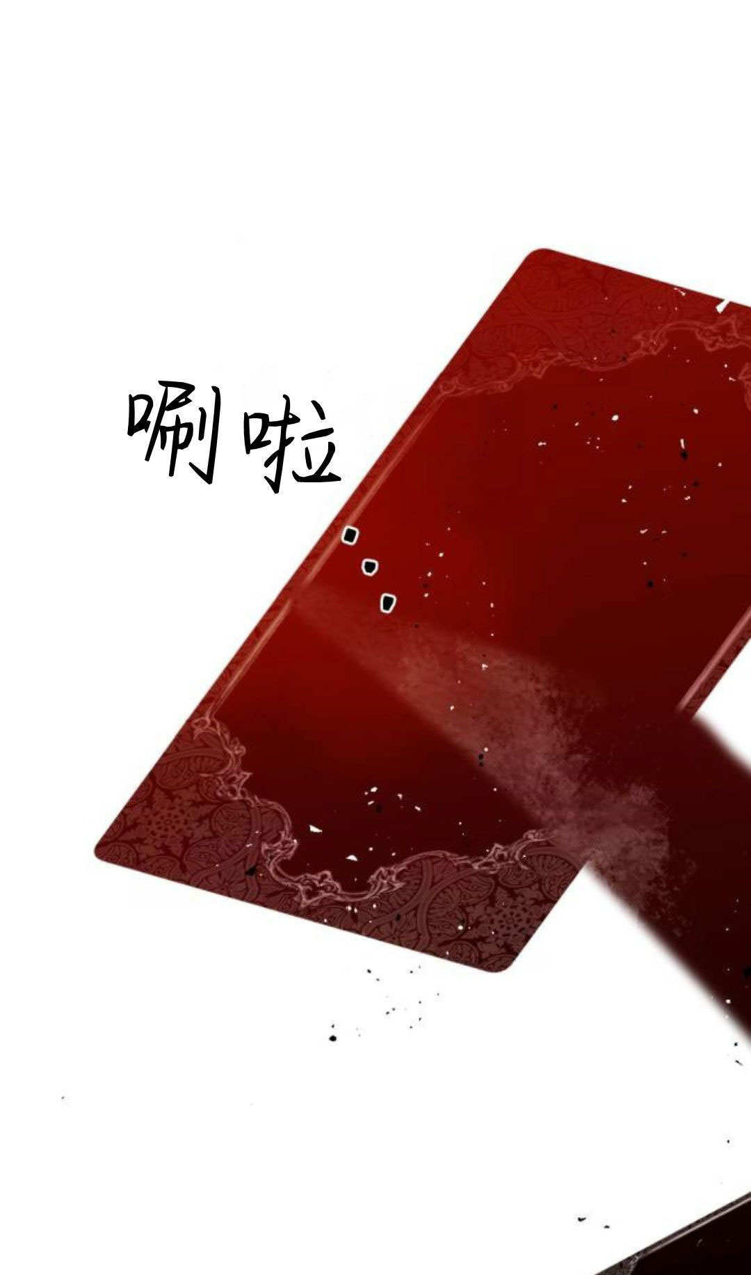 第131话 第16页