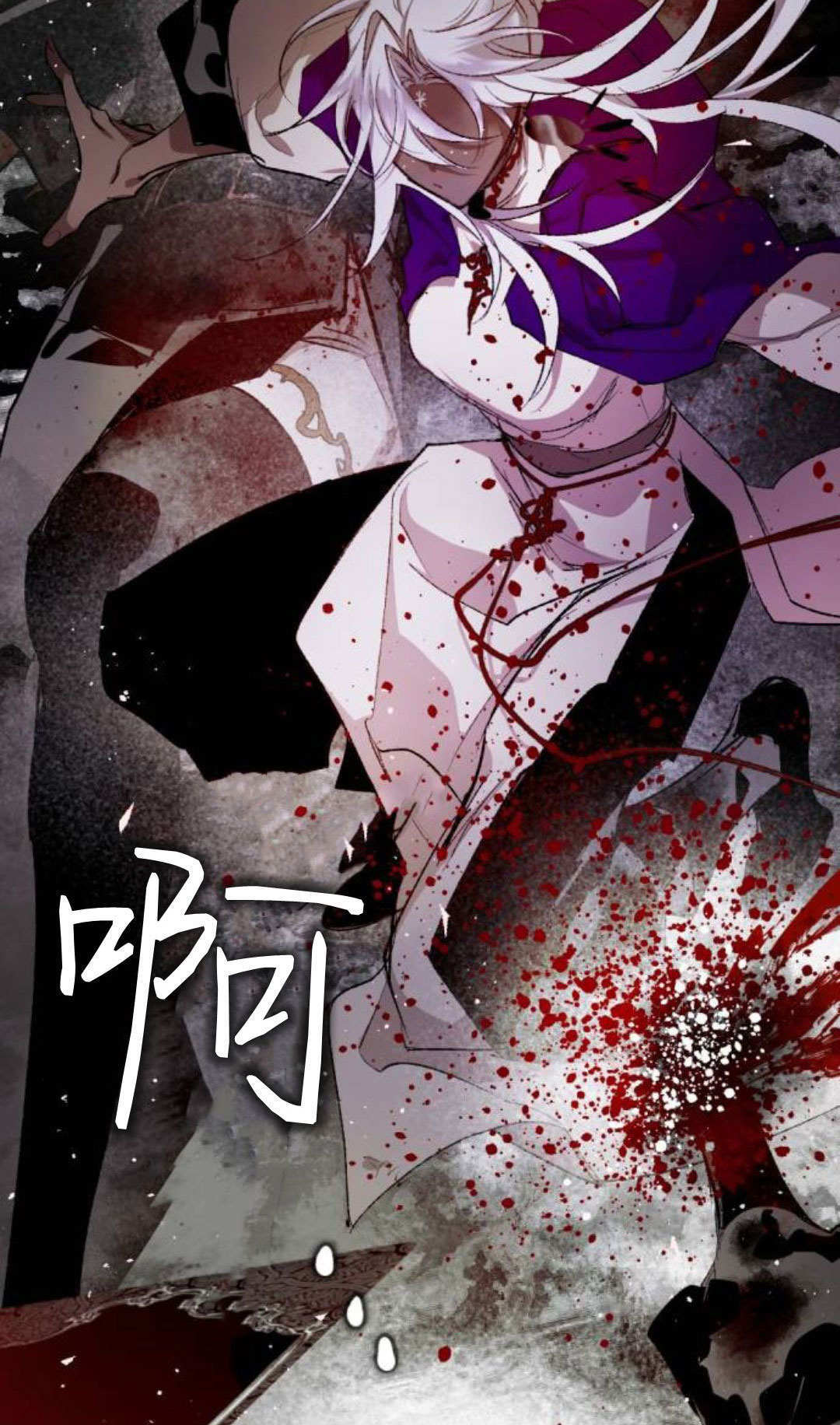 第131话 第20页