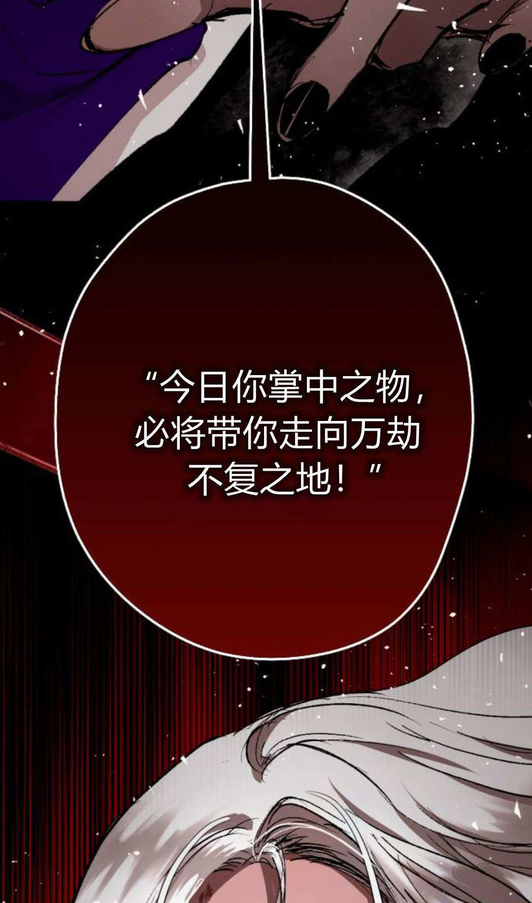 第131话 第26页