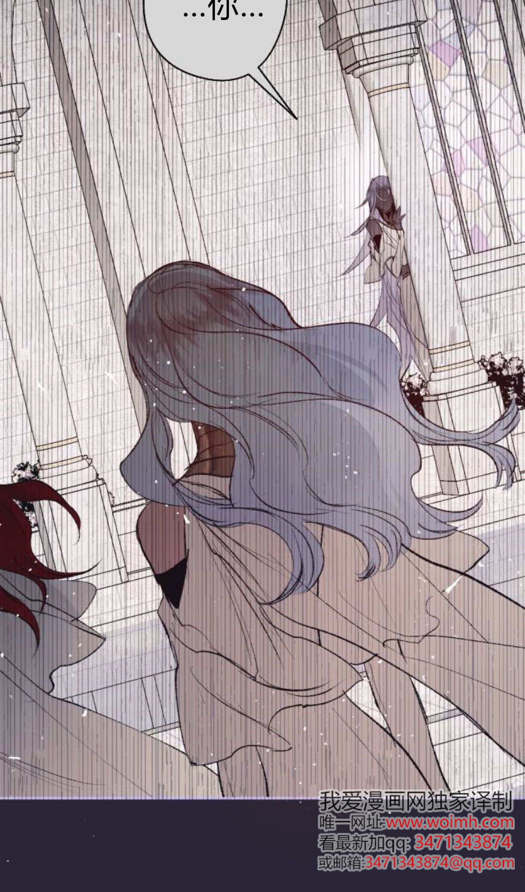 第131话 第30页