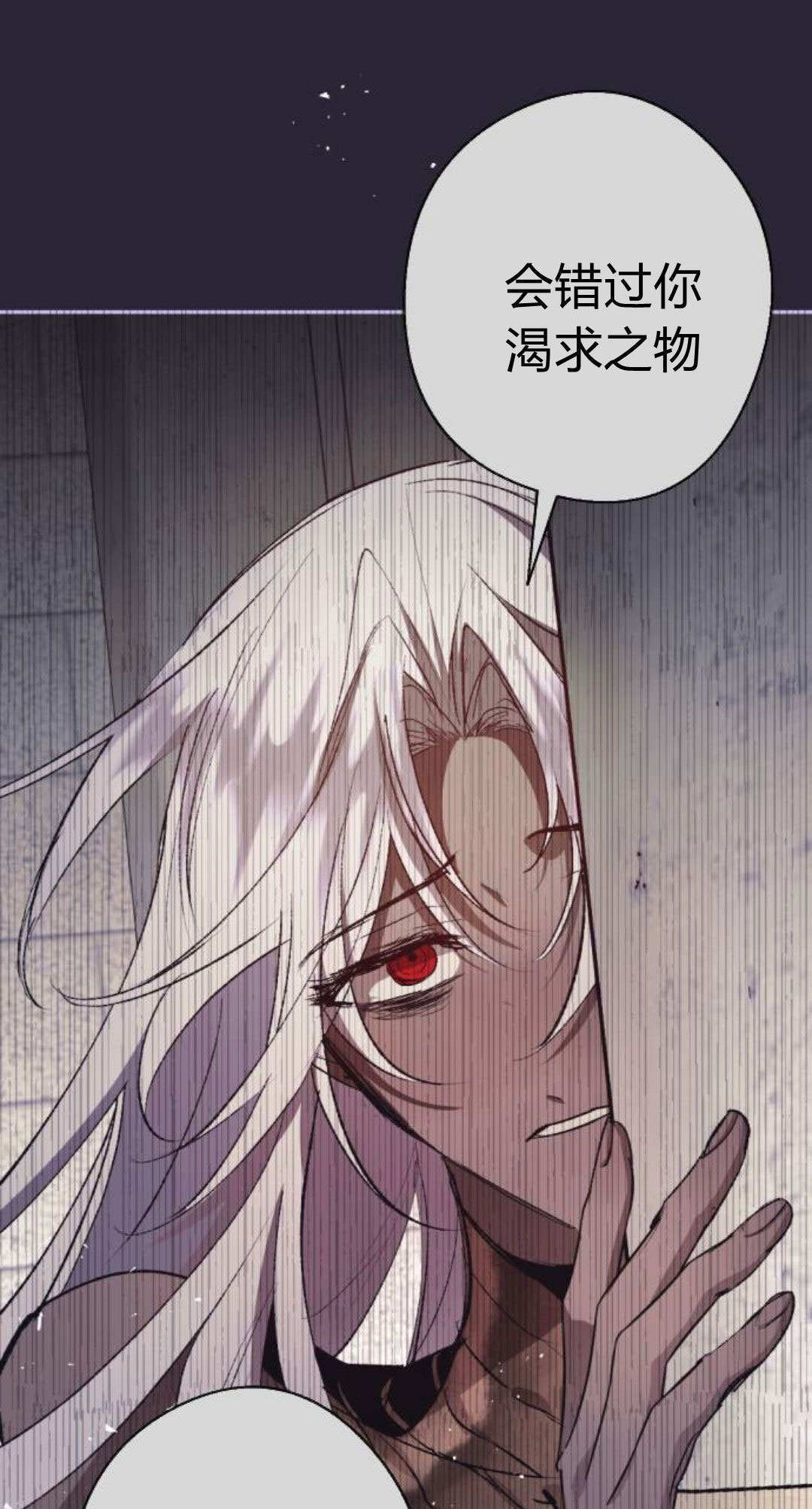 第131话 第31页