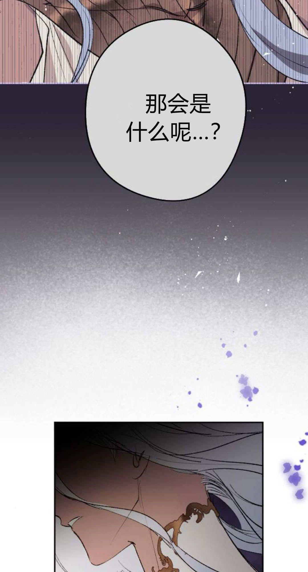 第131话 第33页