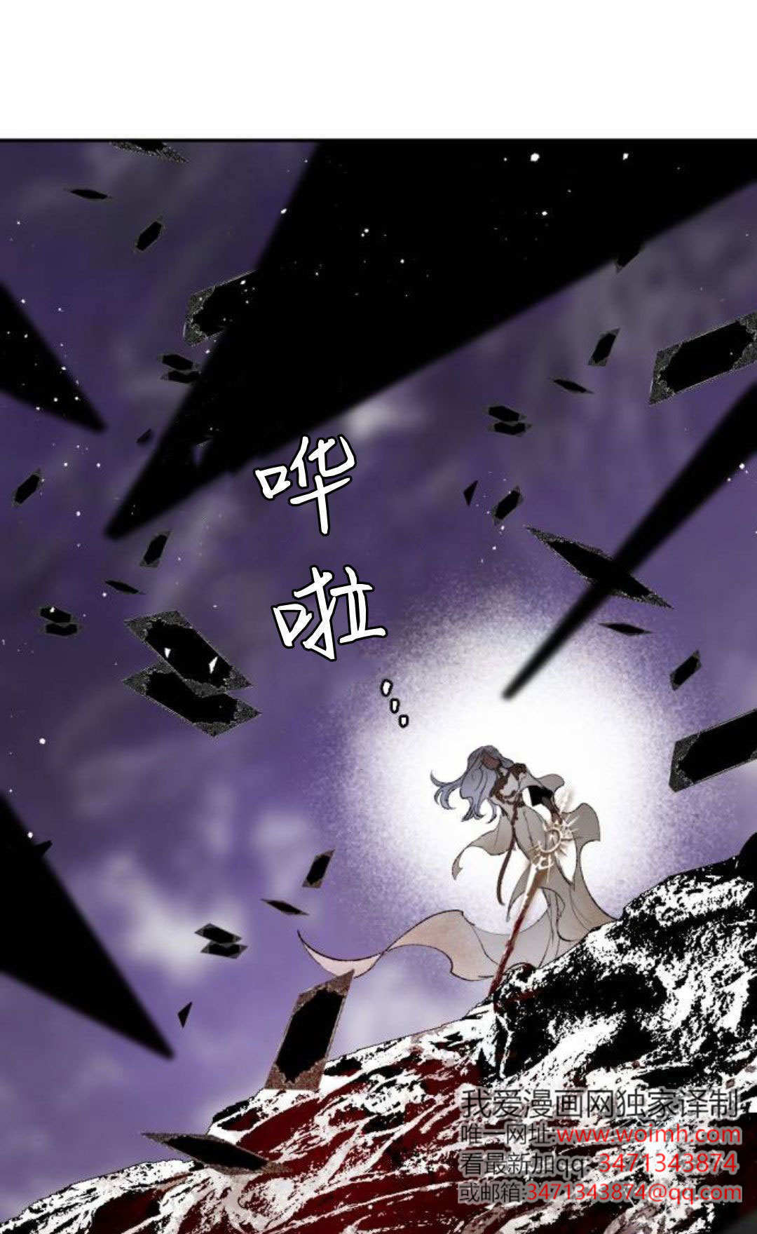 第131话 第36页