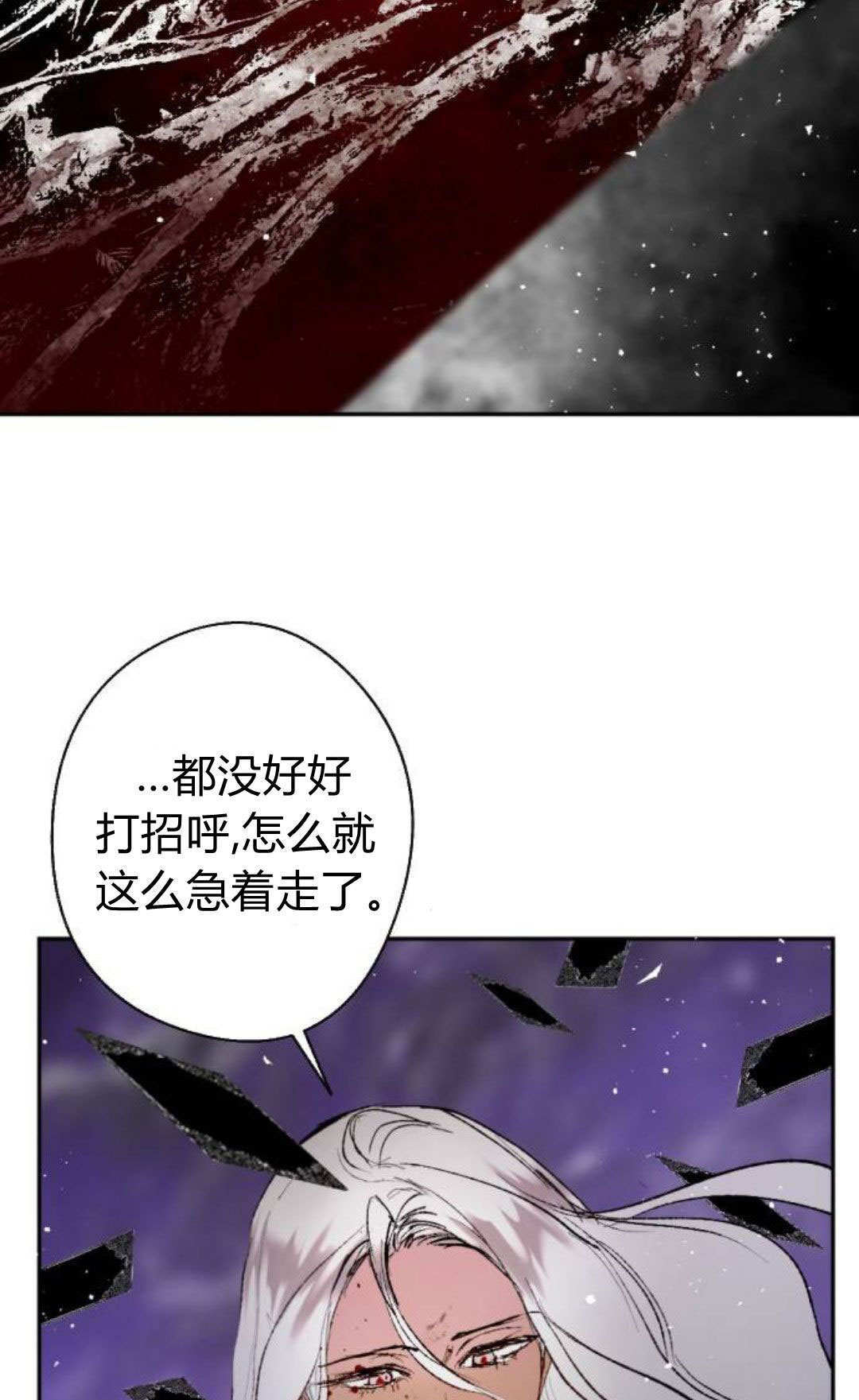 第131话 第37页