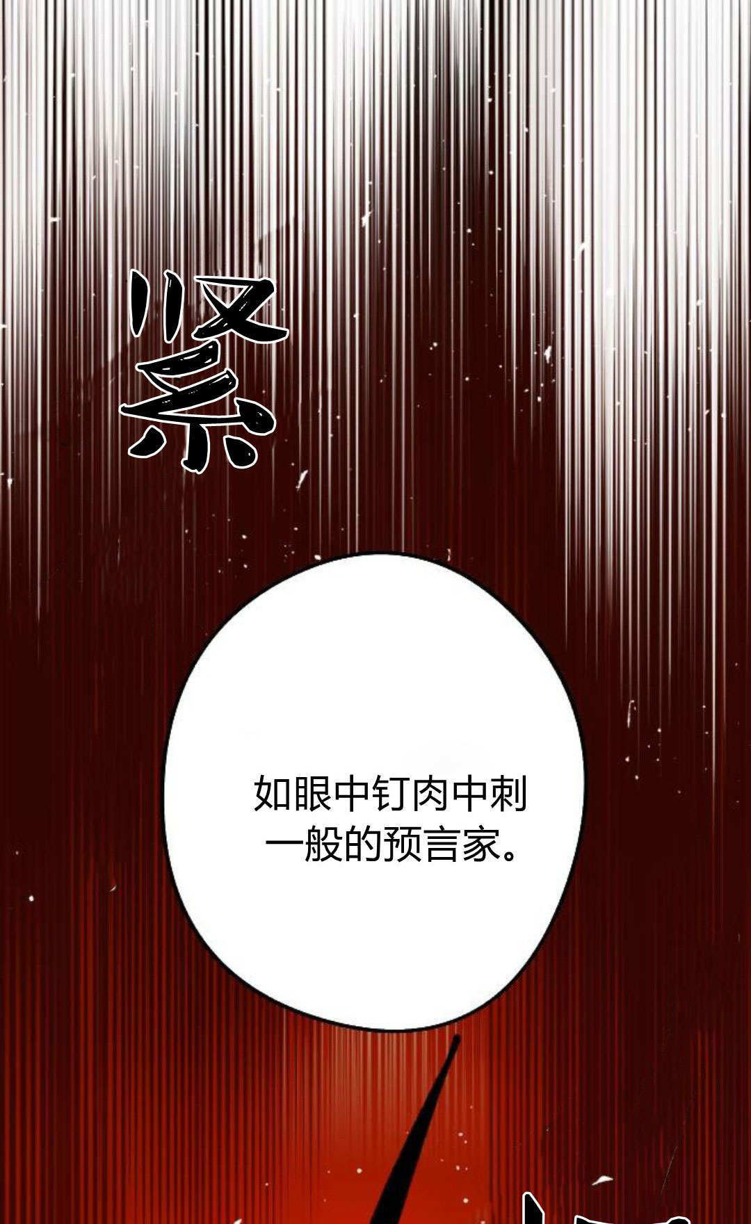 第131话 第39页
