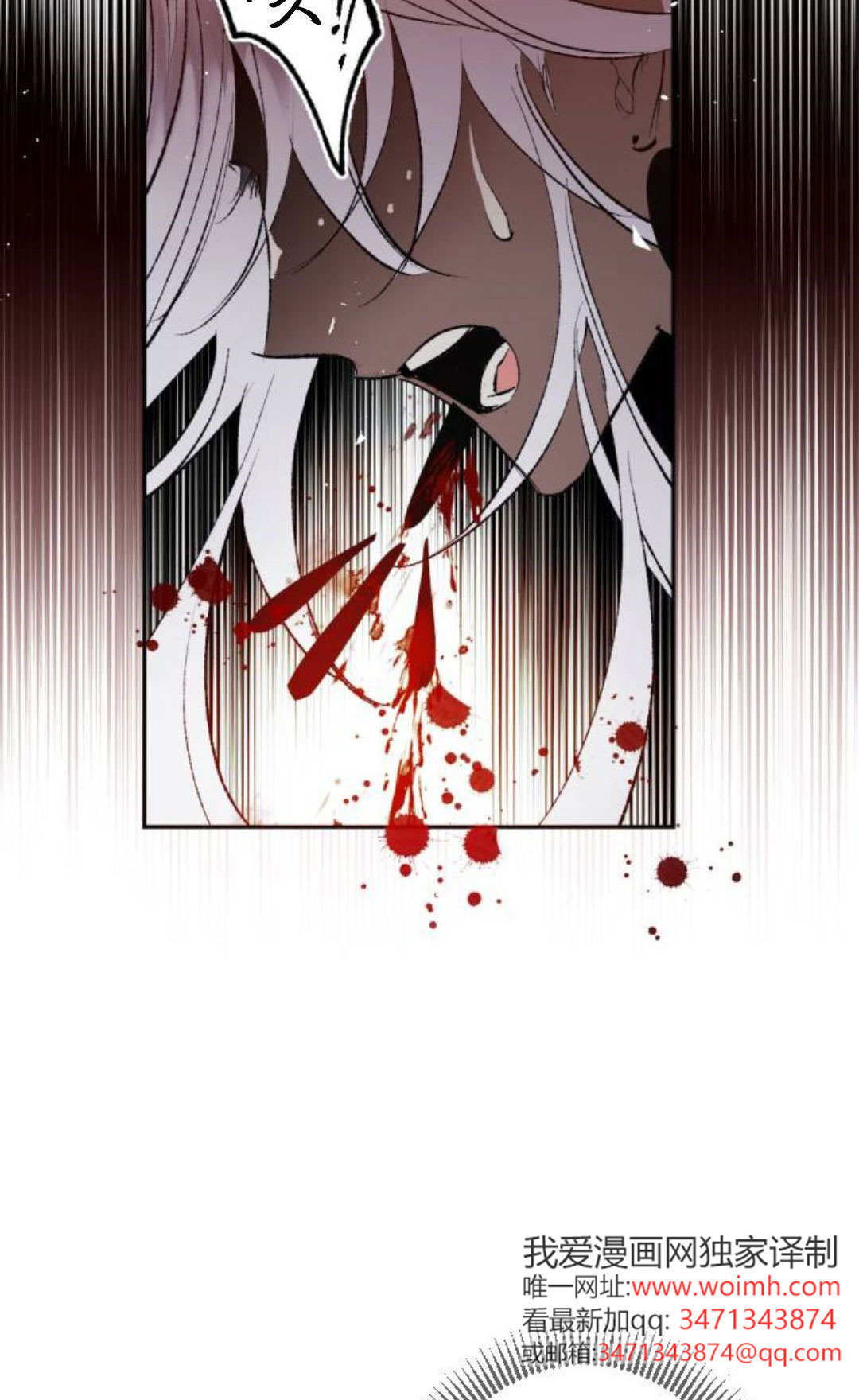 第131话 第45页